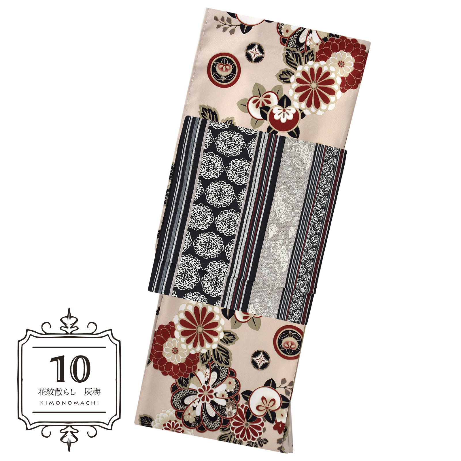 10花紋散らし　灰梅：着物と帯の2点セット