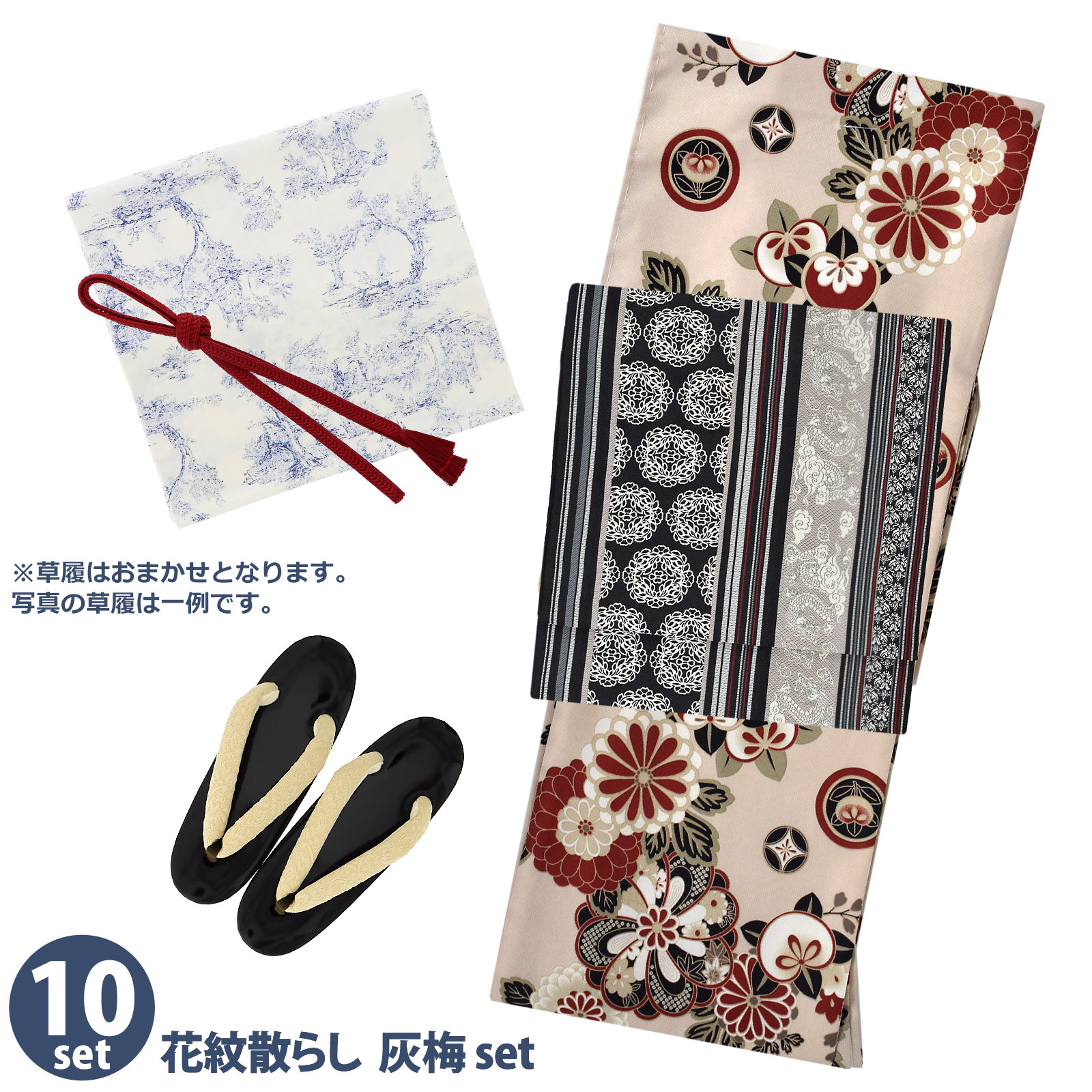 10花紋散らし　灰梅：袷着物＋京袋帯＋帯揚げ＋帯締め＋草履のセット