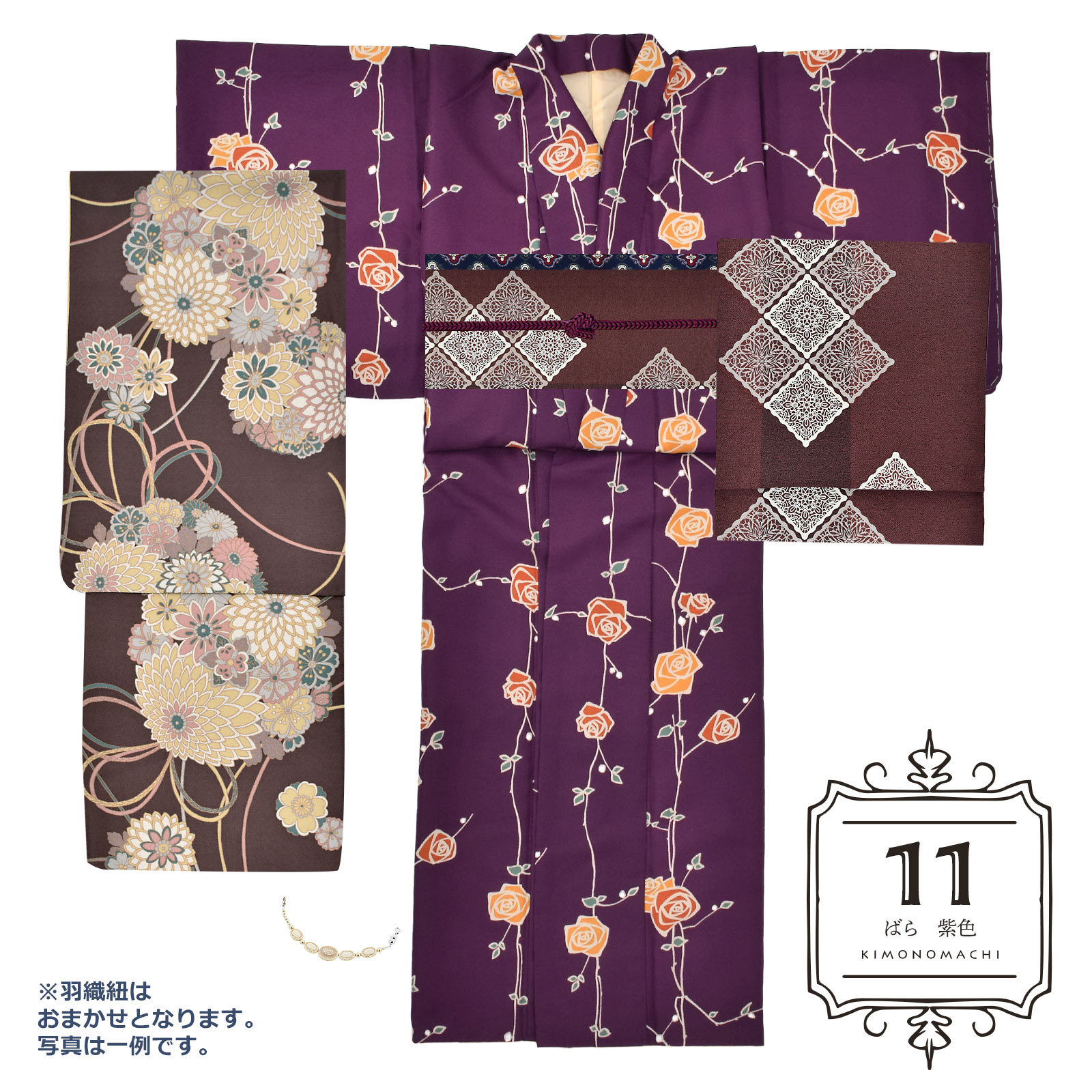 11ばら　紫色：袷着物＋京袋帯＋帯揚げ＋帯締め＋羽織＋羽織紐のセット