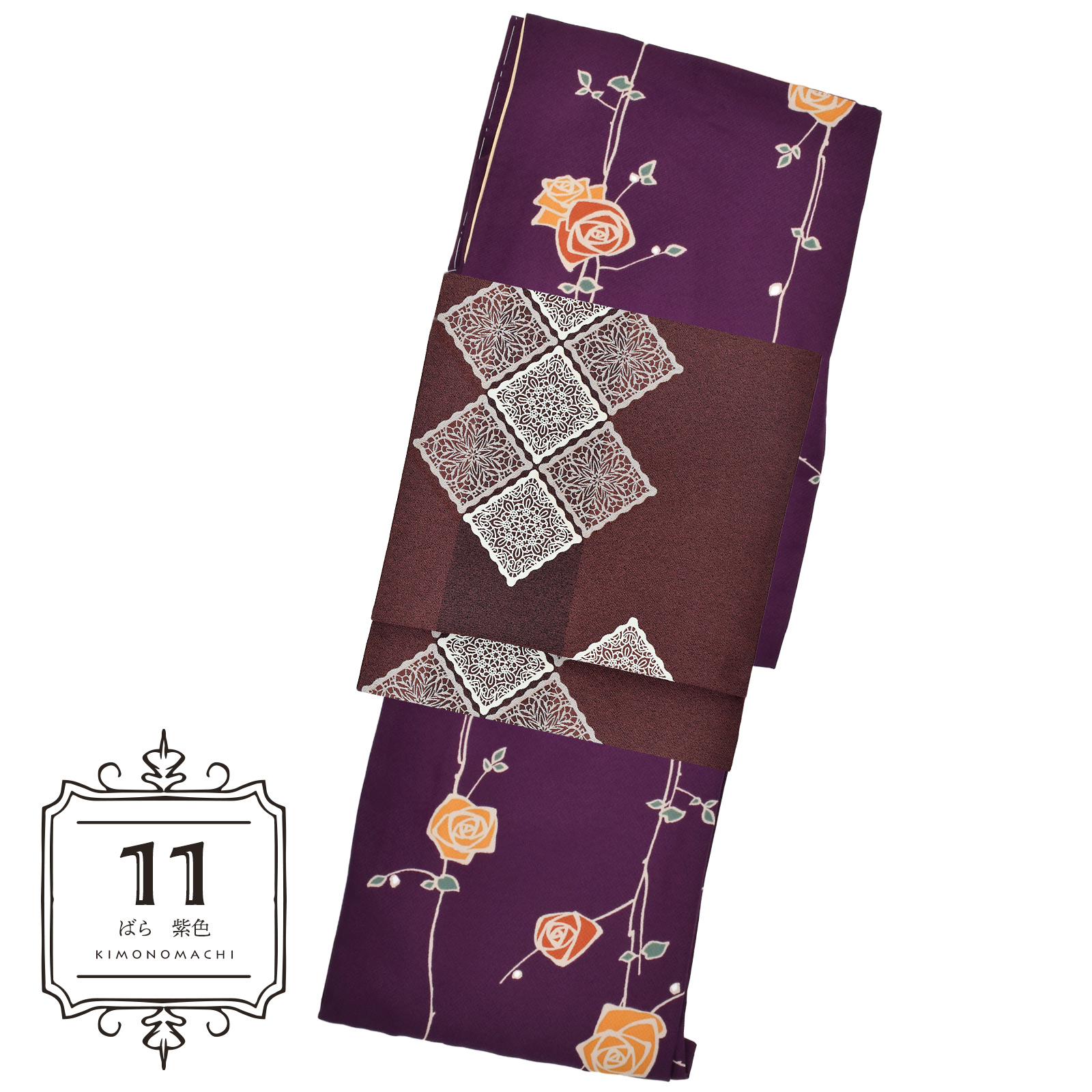 11ばら　紫色：着物と帯の2点セット