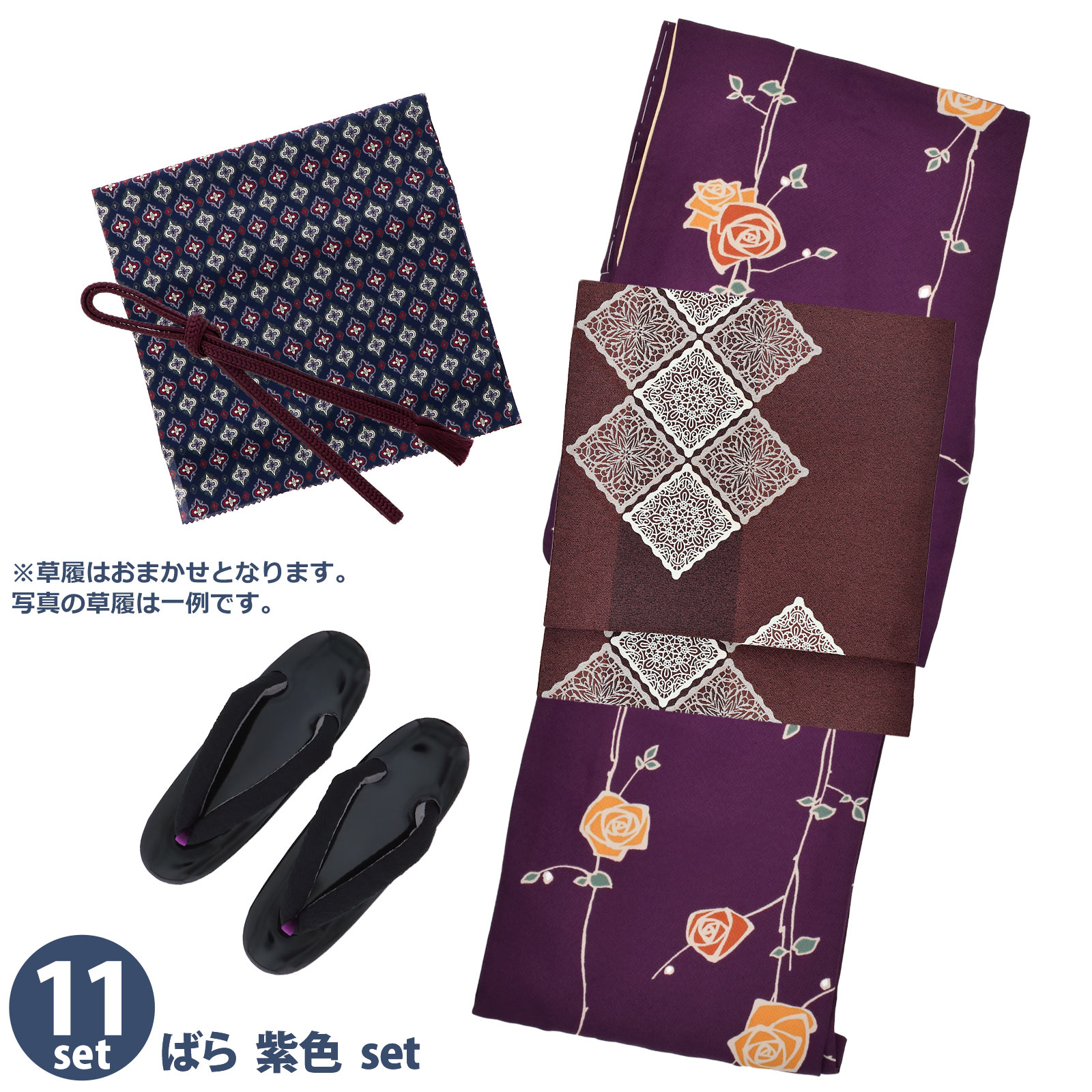 11ばら　紫色：袷着物＋京袋帯＋帯揚げ＋帯締め＋草履のセット
