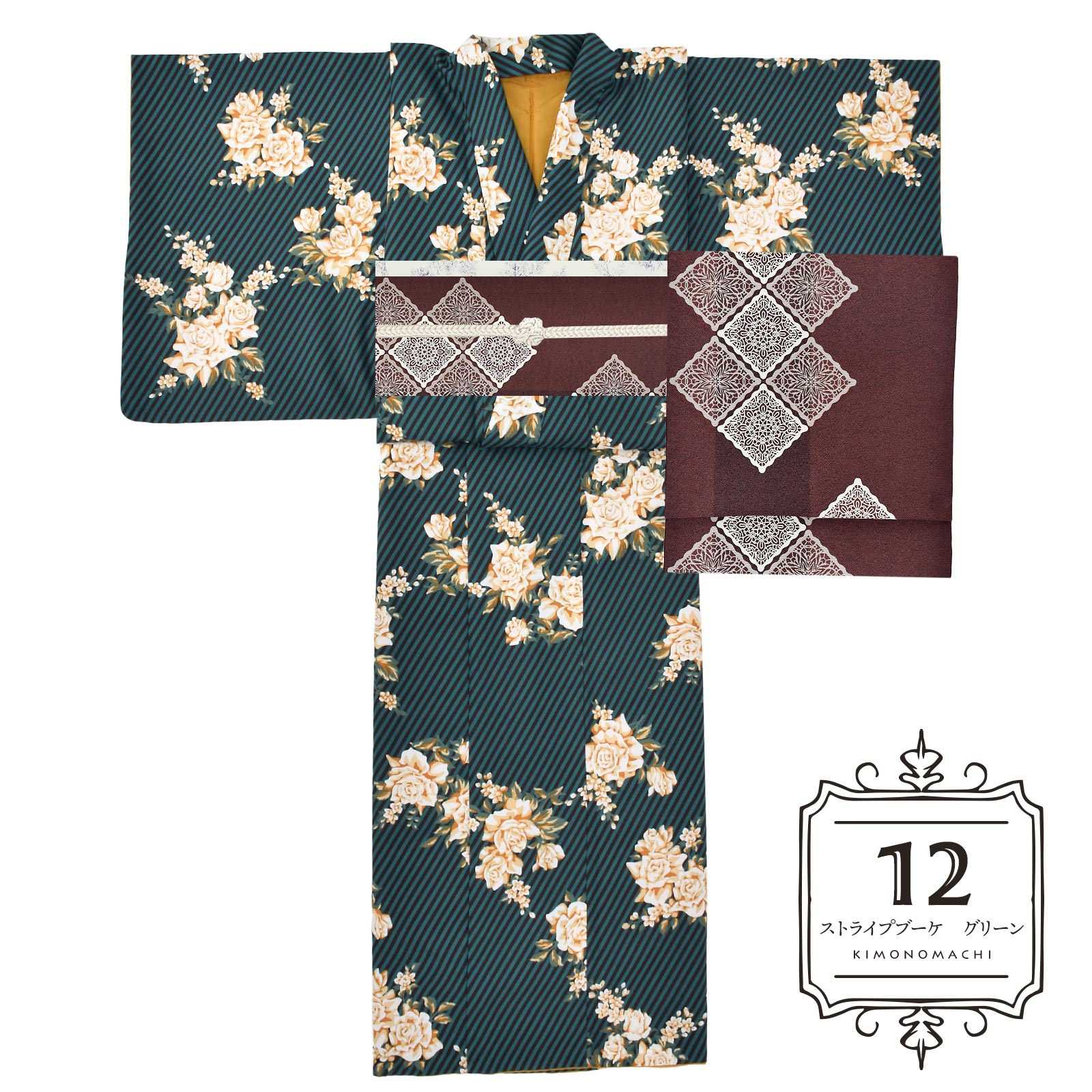 12ストライプブーケ　グリーン：袷着物＋京袋帯＋帯揚げ＋帯締めのセット
