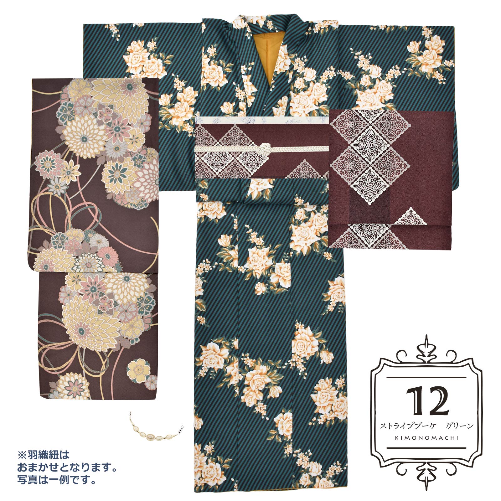 12ストライプブーケ　グリーン：袷着物＋京袋帯＋帯揚げ＋帯締め＋羽織＋羽織紐のセット