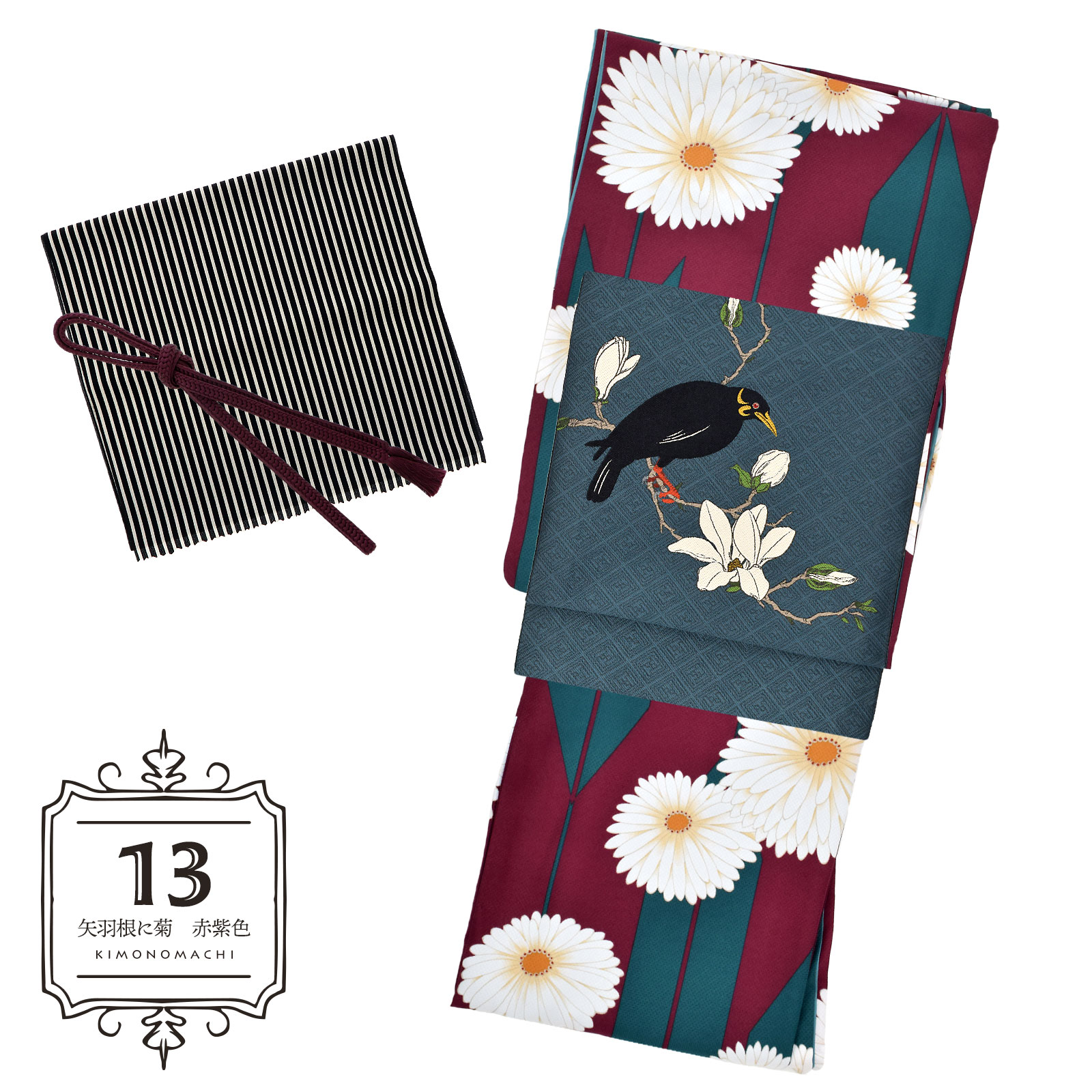 13矢羽根に菊　赤紫色：袷着物＋京袋帯＋帯揚げ＋帯締めのセット