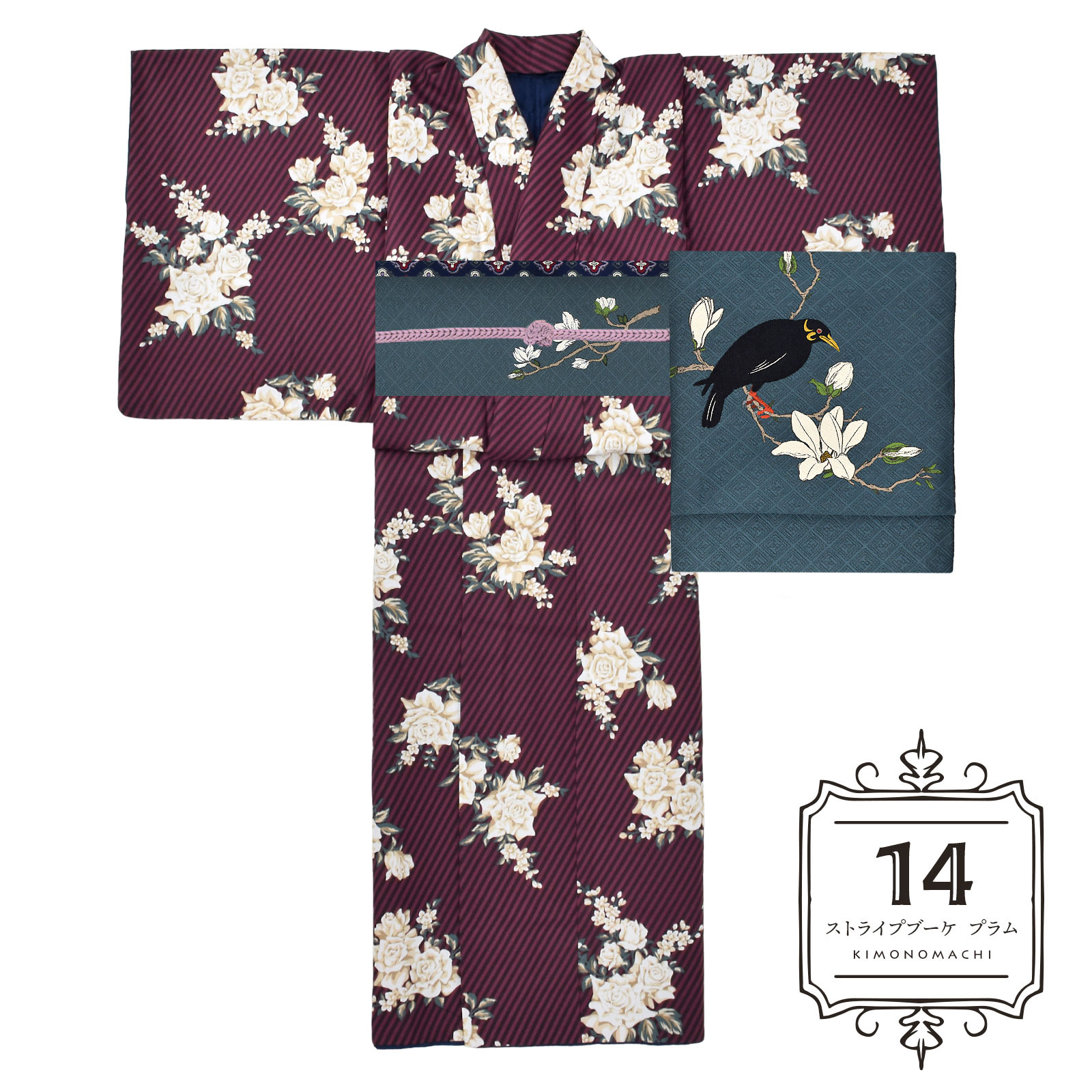 14ストライプブーケ　プラム：袷着物＋京袋帯＋帯揚げ＋帯締めのセット