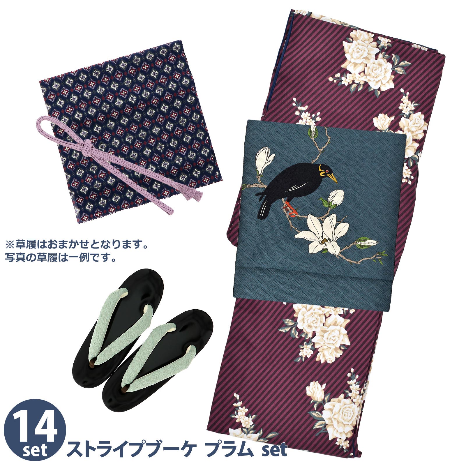 14ストライプブーケ　プラム：袷着物＋京袋帯＋帯揚げ＋帯締め＋草履のセット