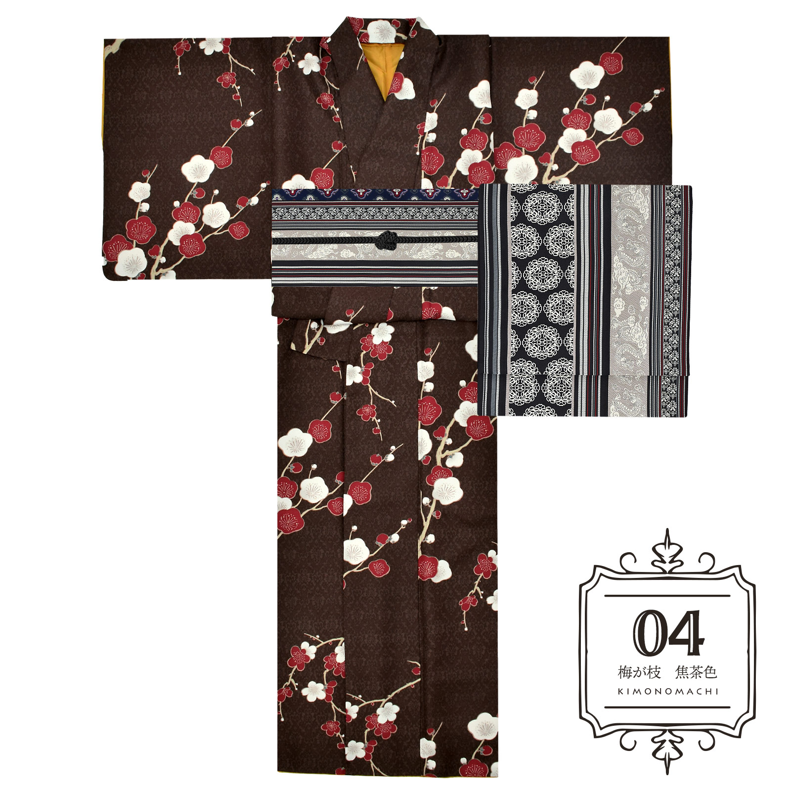 04梅が枝　焦茶色：袷着物＋京袋帯＋帯揚げ＋帯締めのセット