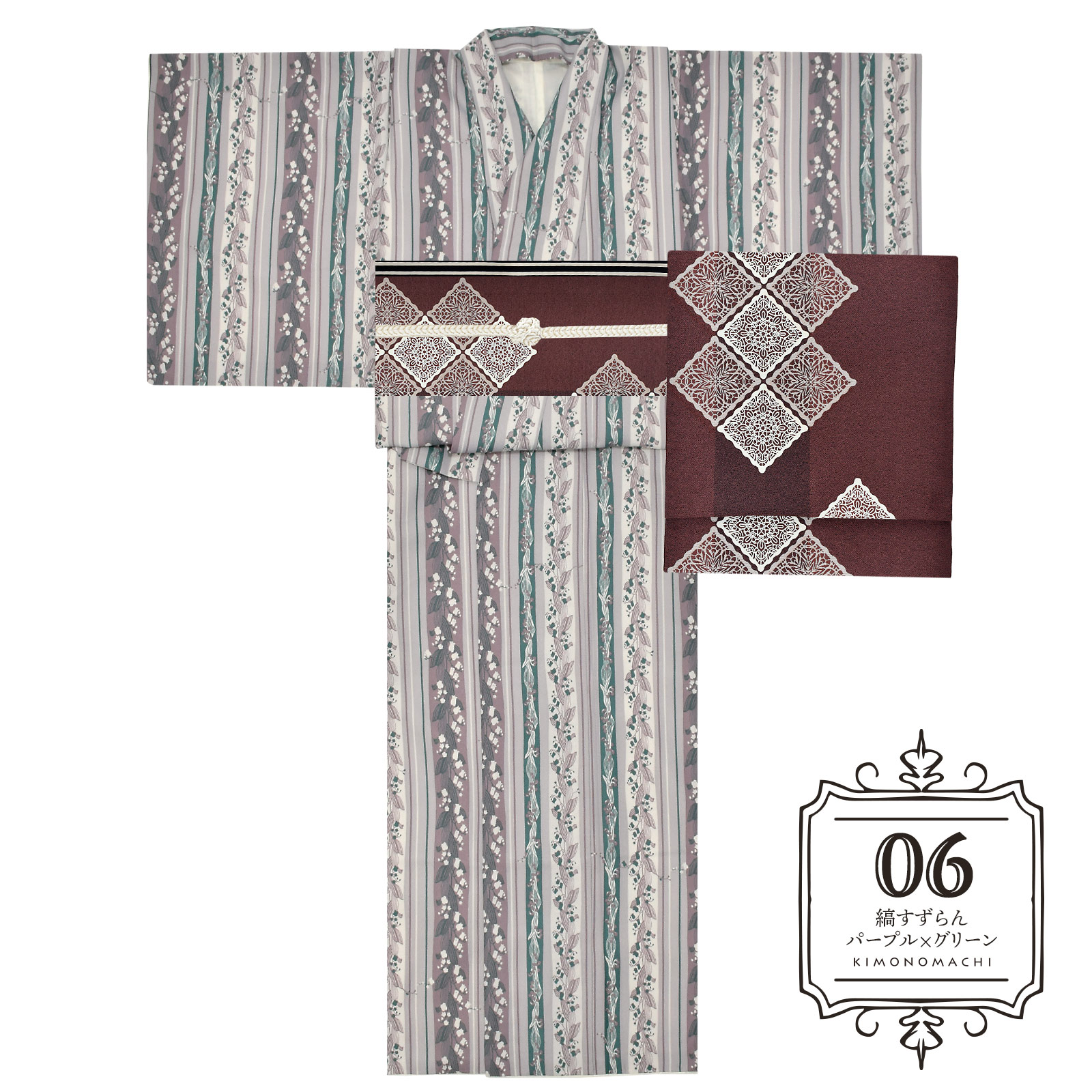 06縞すずらん　パープル×グリーン：袷着物＋京袋帯＋帯揚げ＋帯締めのセット