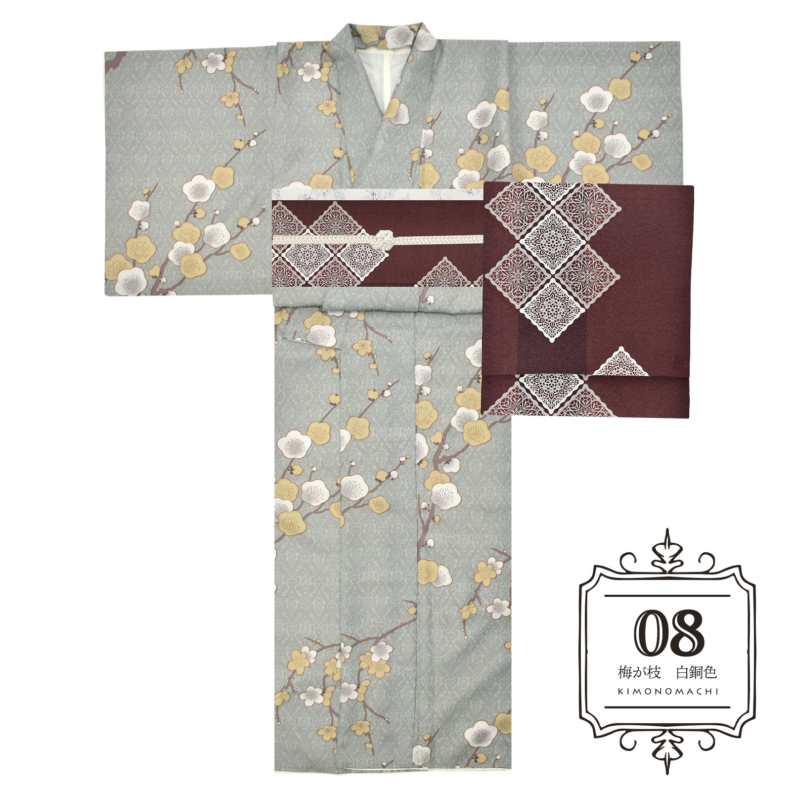 08梅が枝　白銅色：袷着物＋京袋帯＋帯揚げ＋帯締めのセット