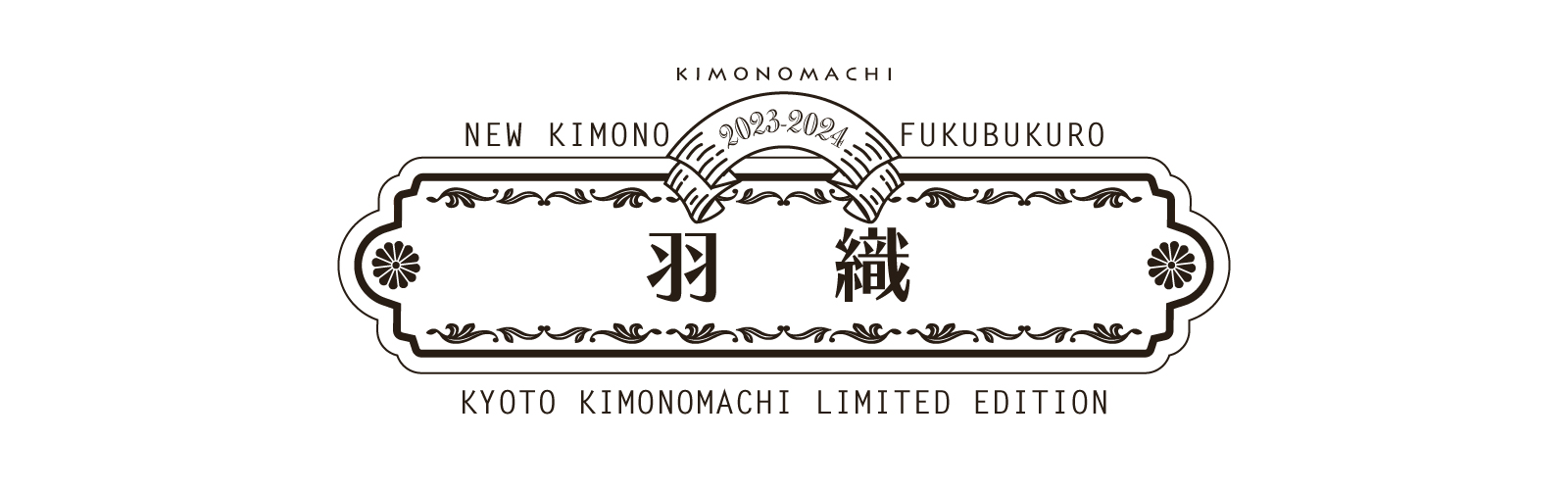 KIMONOMACHI オリジナル 羽織単品