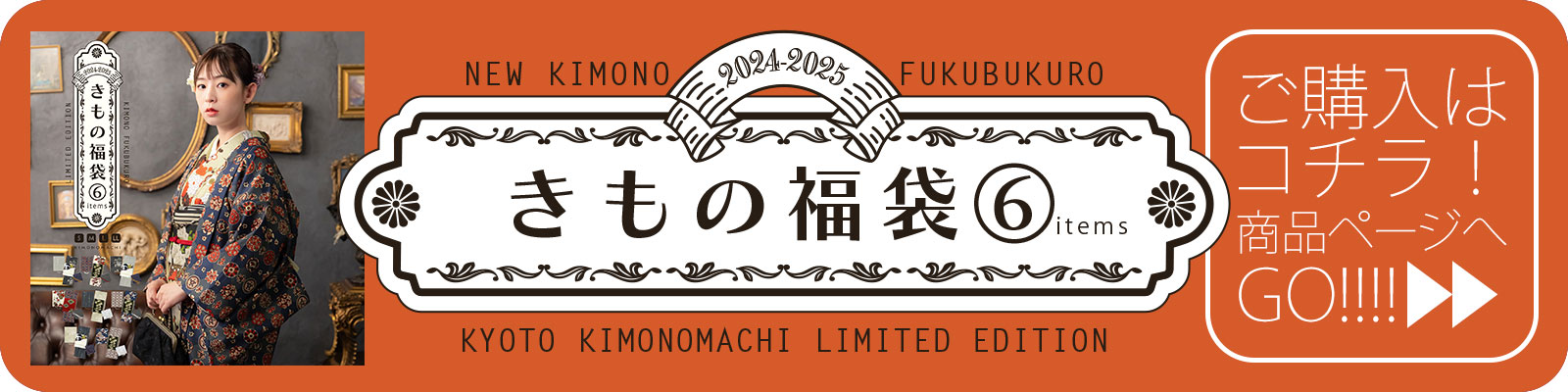 購入ページへ