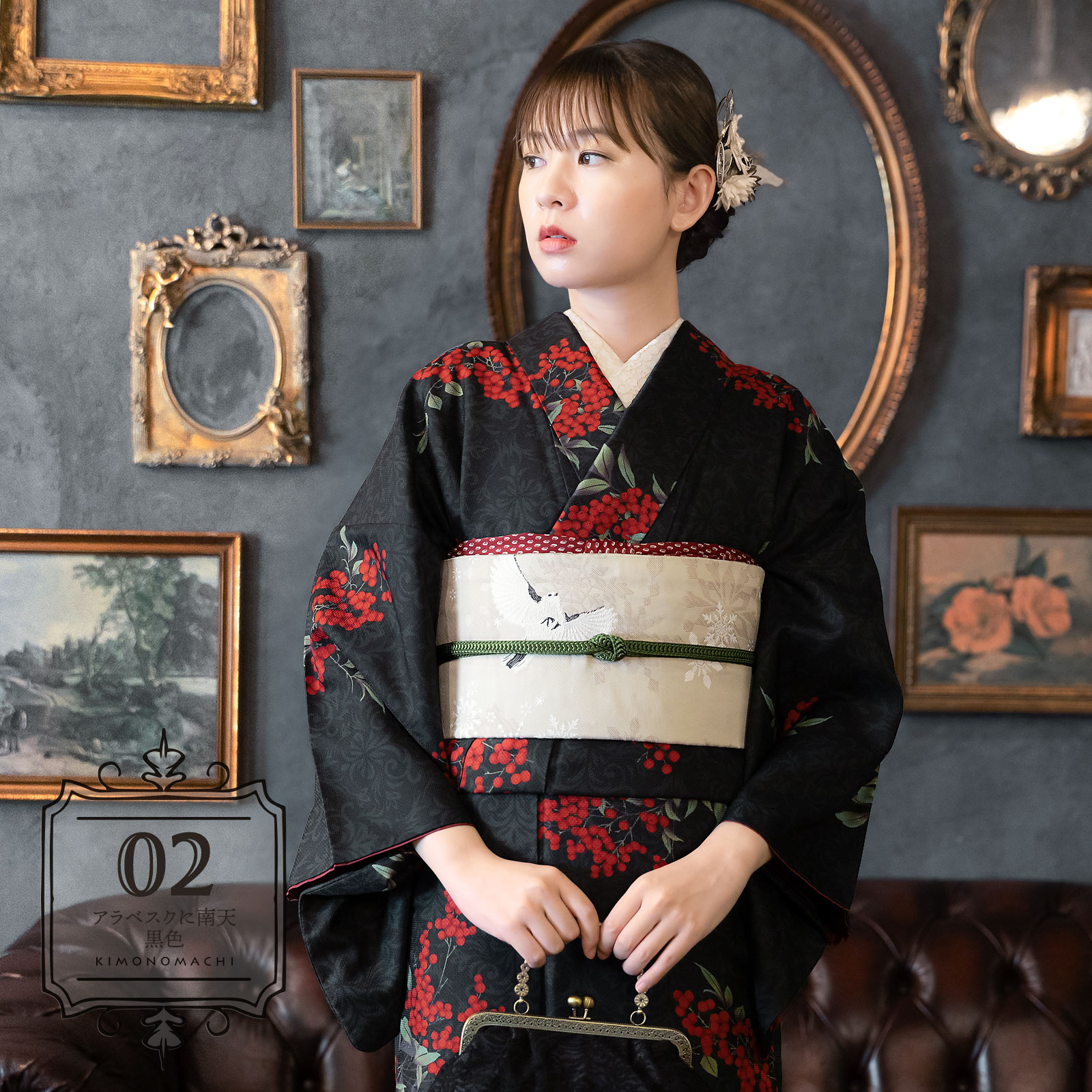 02アラベスクに南天　黒色