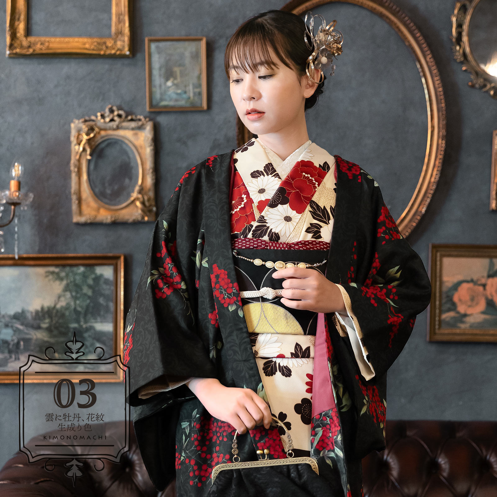 03雲に牡丹、花紋　生成り色：羽織付きセット