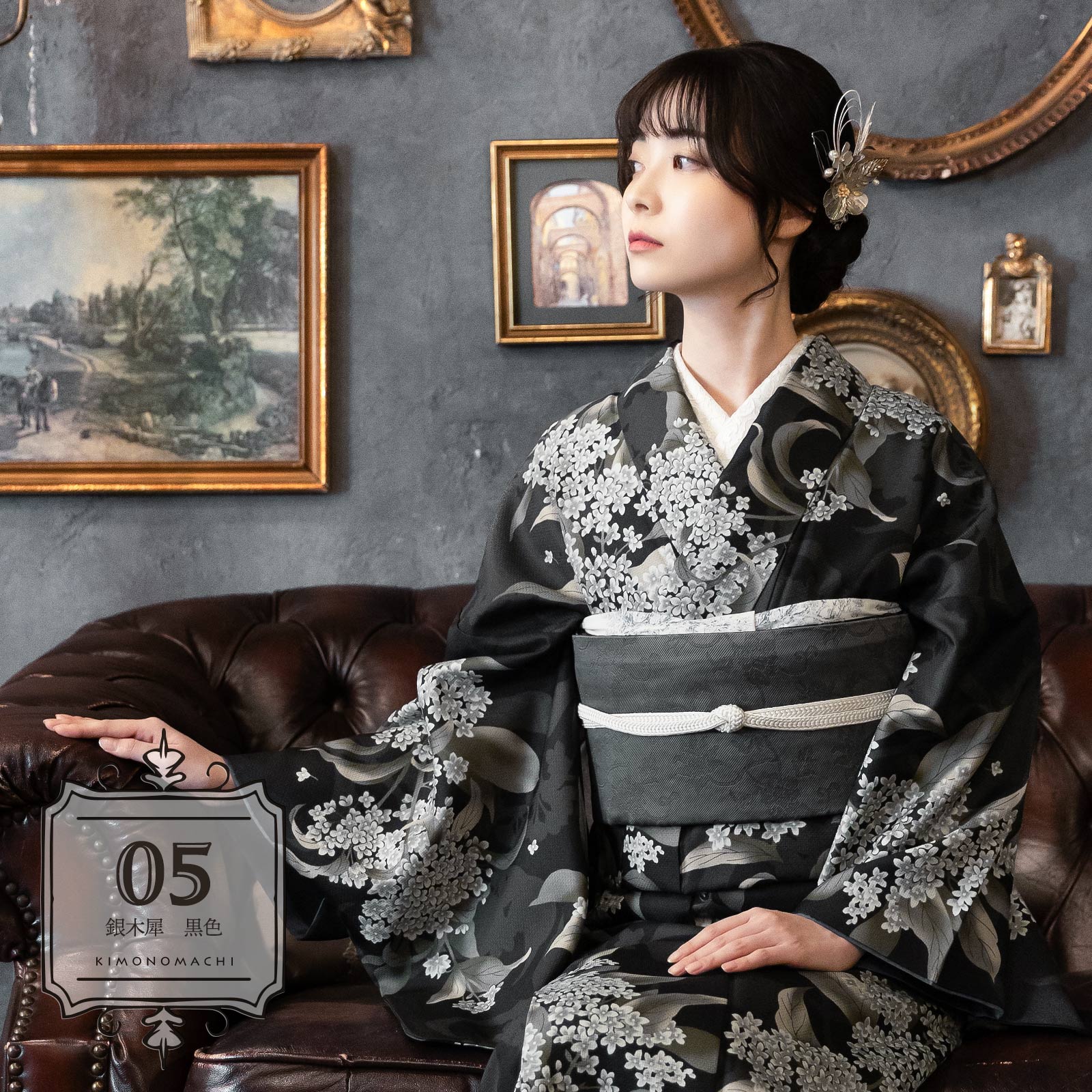 05銀木犀　黒色