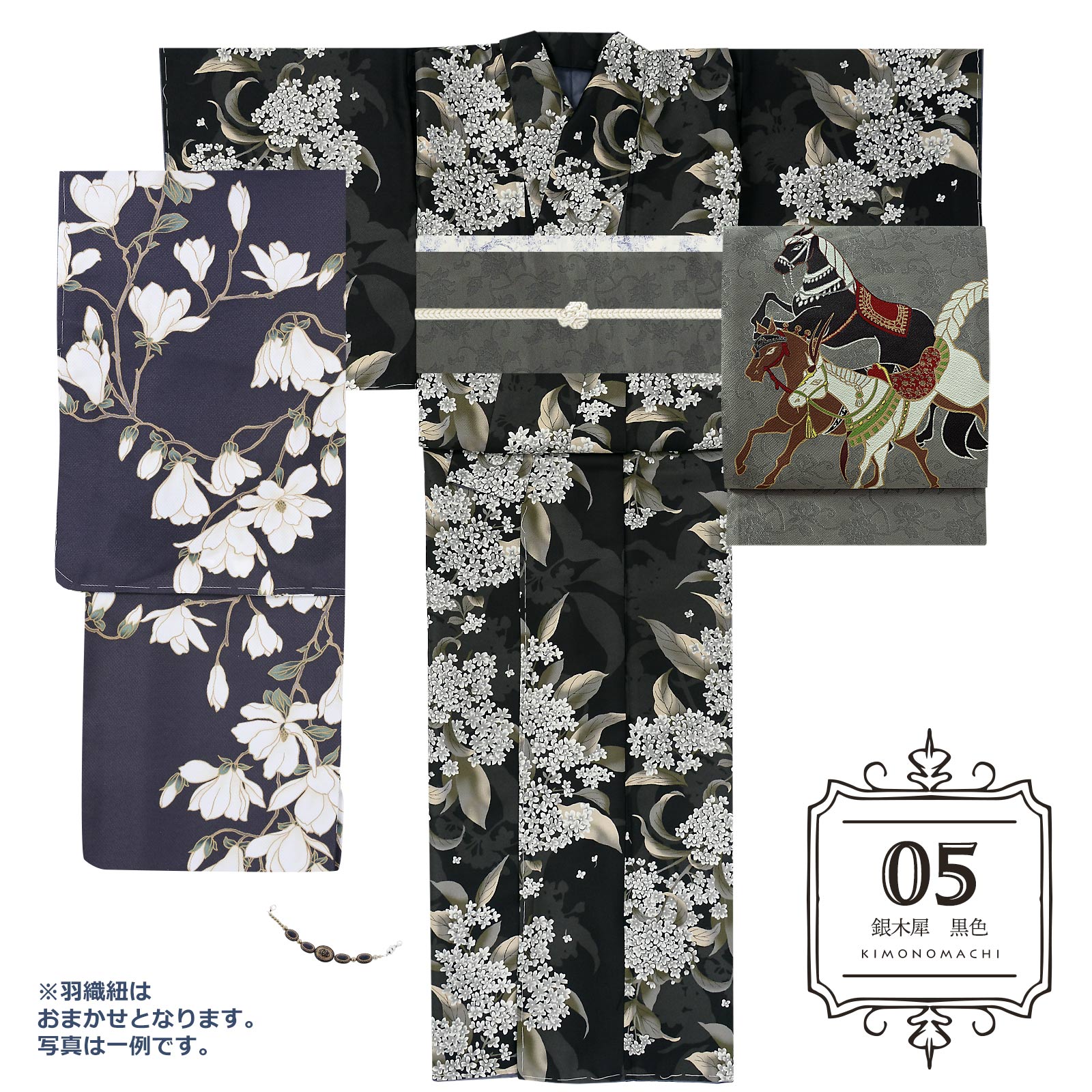05銀木犀　黒色：袷着物＋京袋帯＋帯揚げ＋帯締め＋羽織＋羽織紐のセット