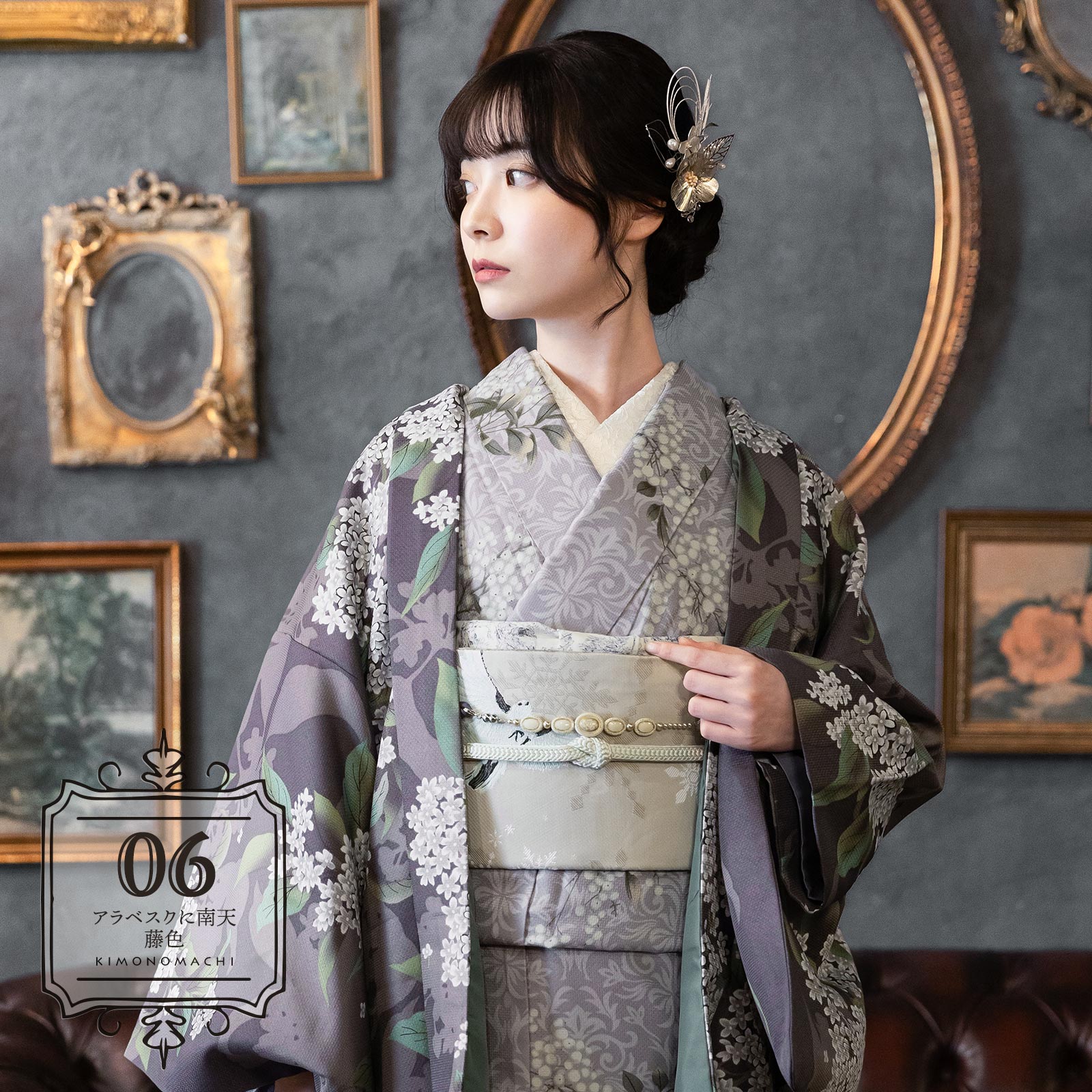 06アラベスクに南天　藤色：羽織付きセット