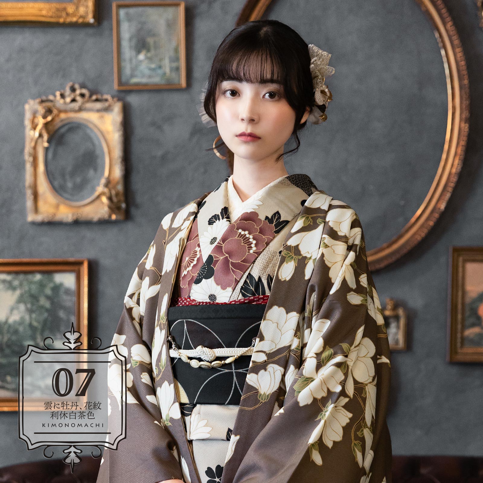 07雲に牡丹、花紋　利休白茶色：羽織付きセット