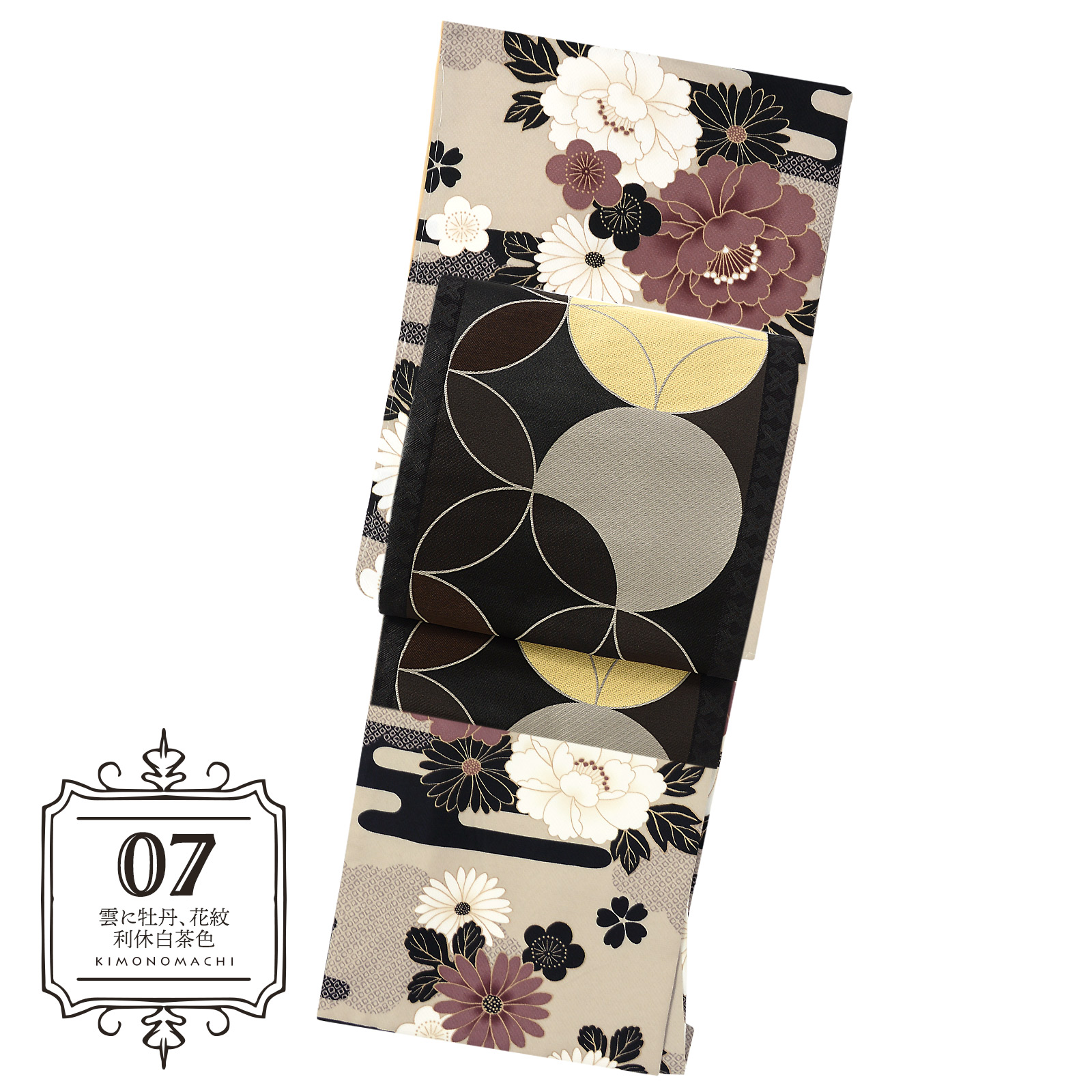 07雲に牡丹、花紋　利休白茶色：着物と帯の2点セット