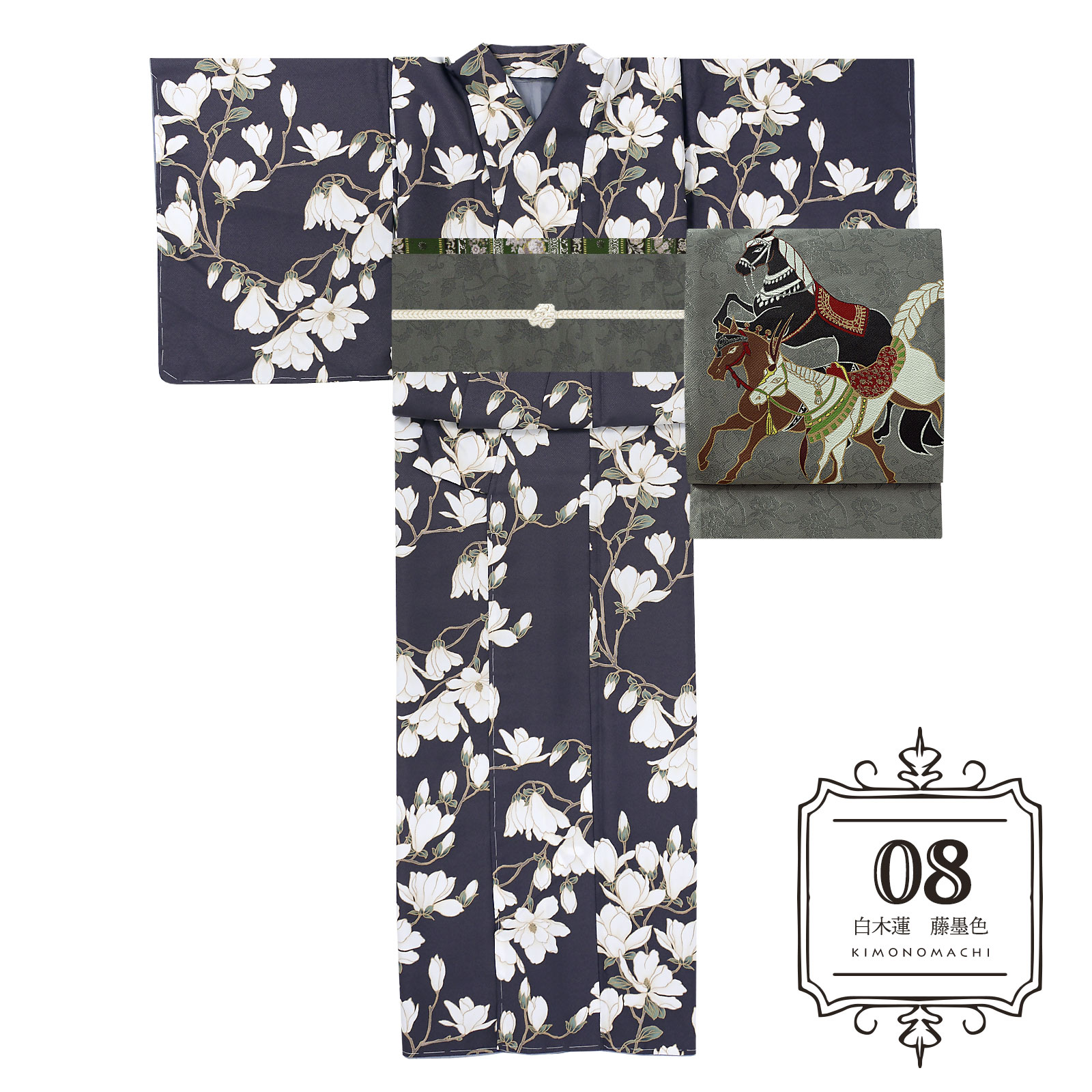 08白木蓮　藤墨色：袷着物＋京袋帯＋帯揚げ＋帯締めのセット
