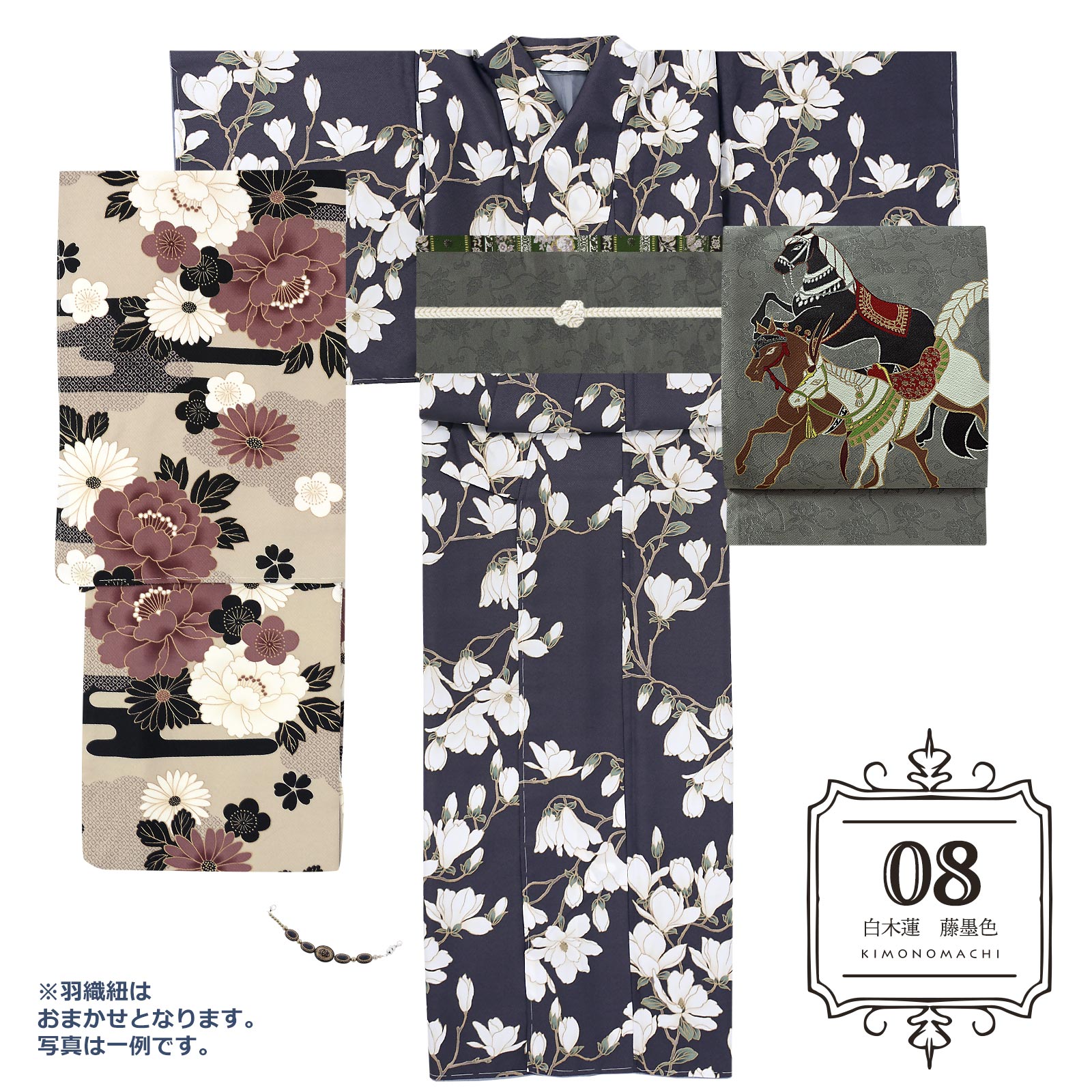 08白木蓮　藤墨色：袷着物＋京袋帯＋帯揚げ＋帯締め＋羽織＋羽織紐のセット