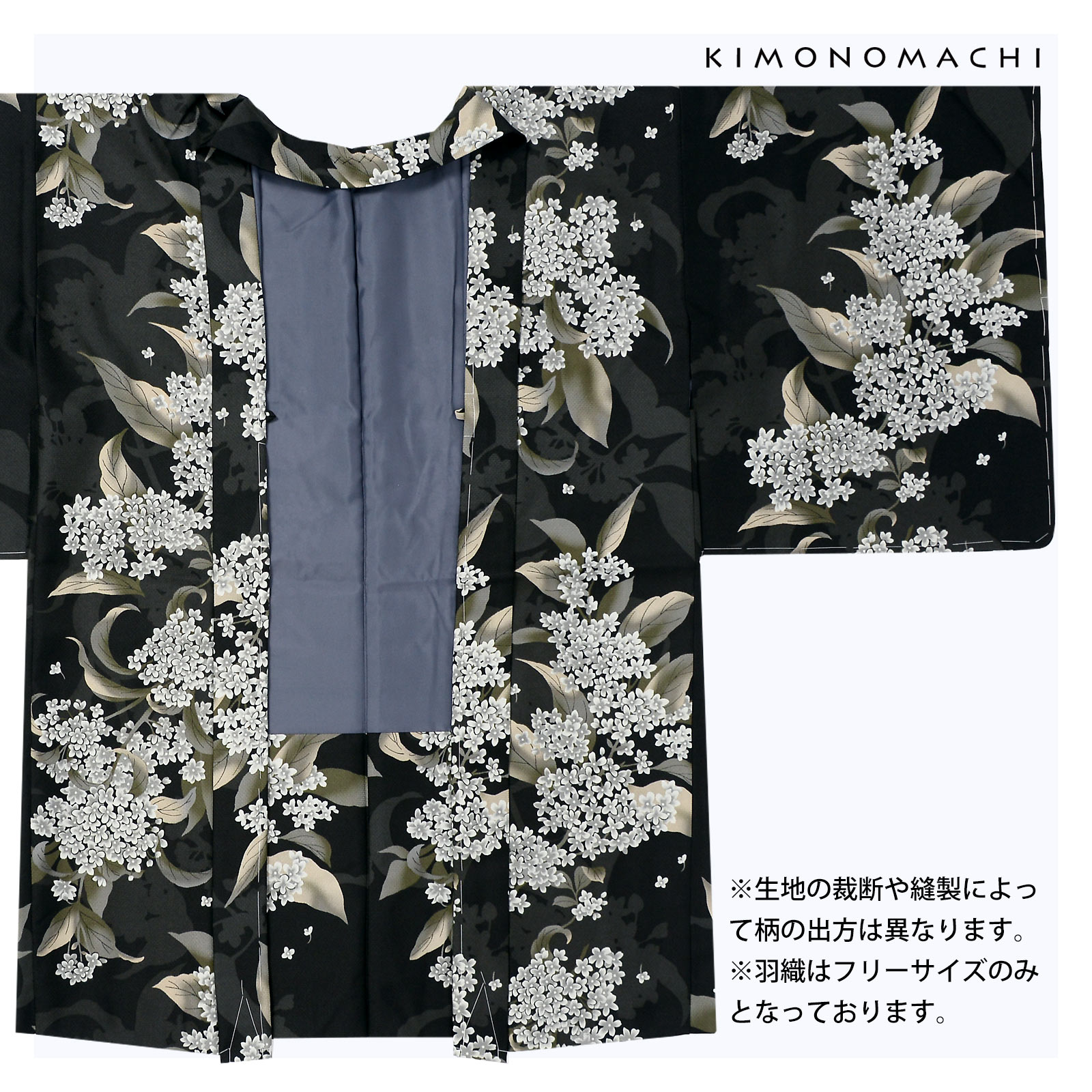 05銀木犀 黒色