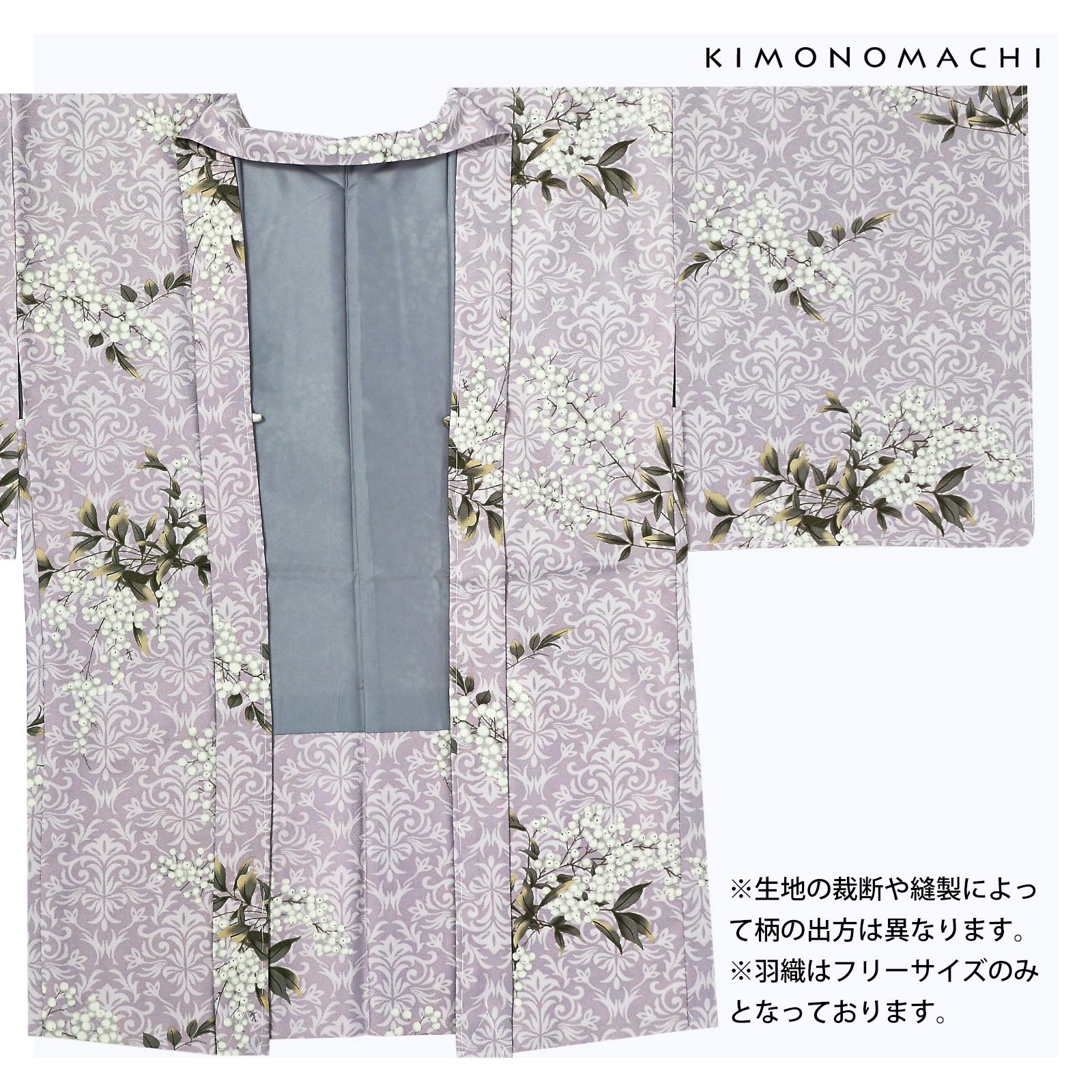 06アラベスクに南天 藤色