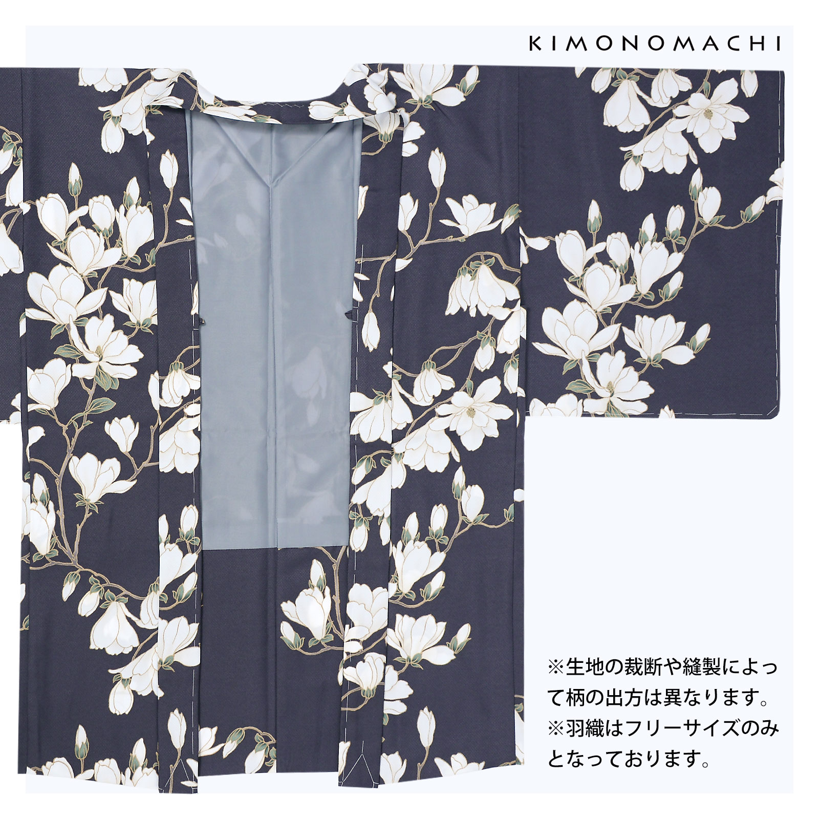 08白木蓮 藤墨色