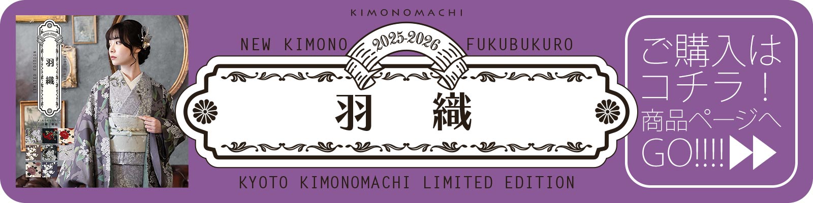 購入ページへ