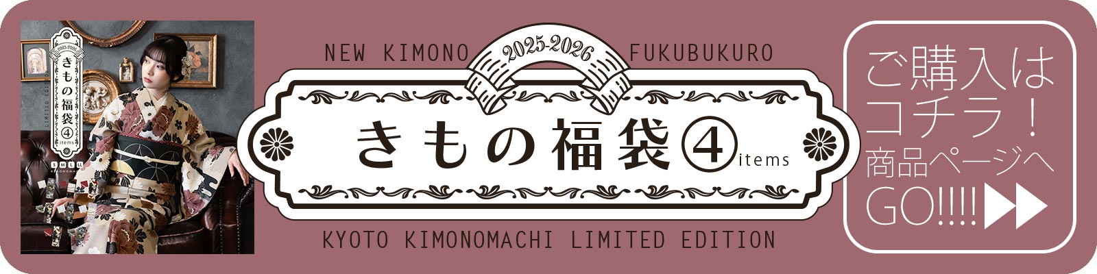 購入ページへ