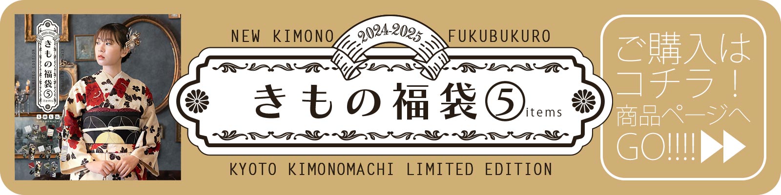 購入ページへ