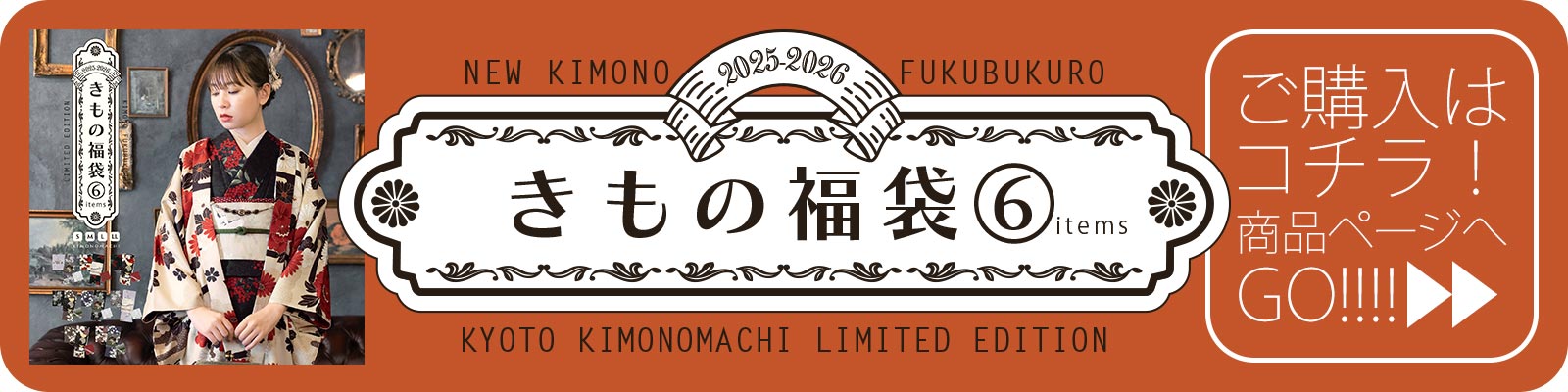 購入ページへ
