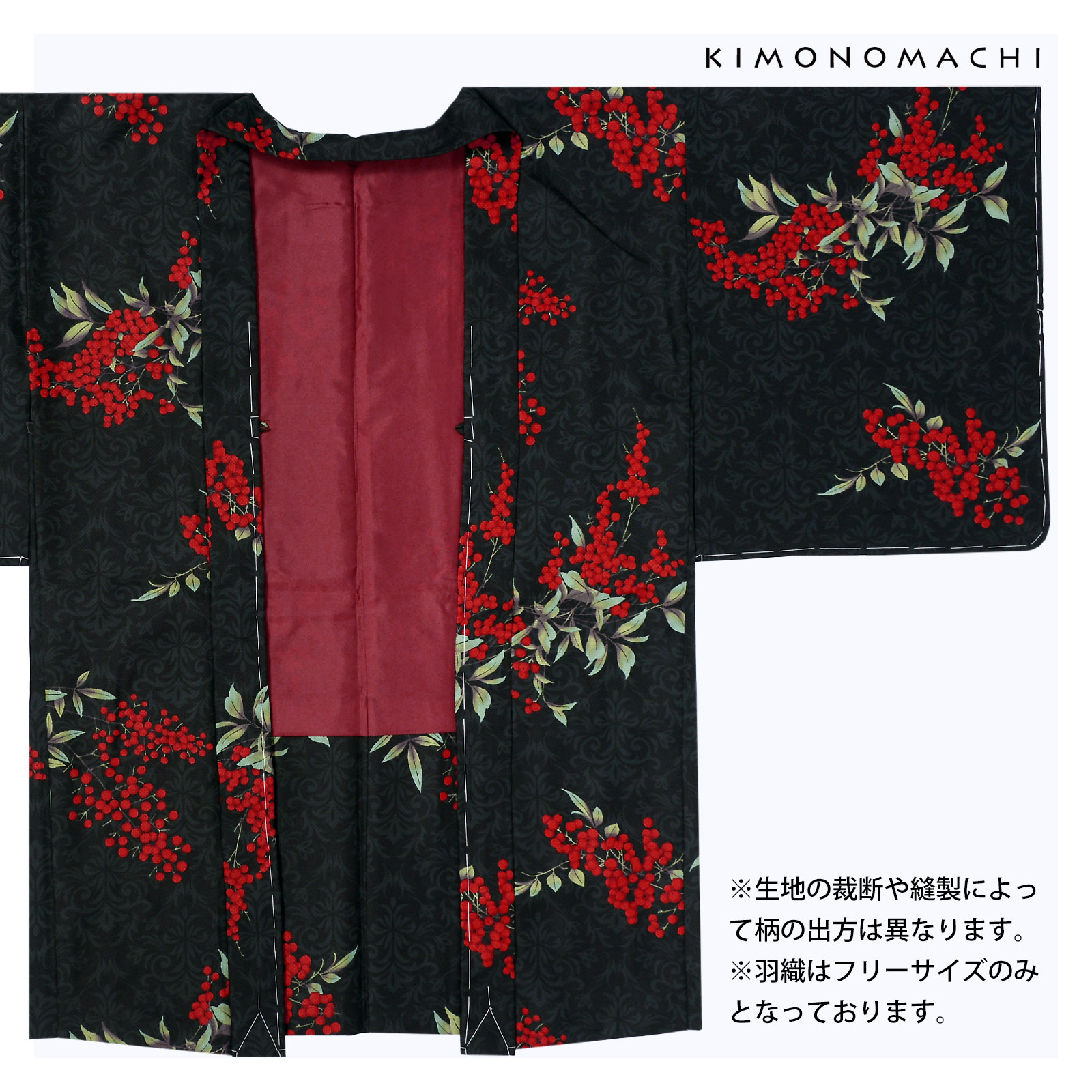 06.アラベスクに南天 黒色
