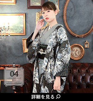洗える着物