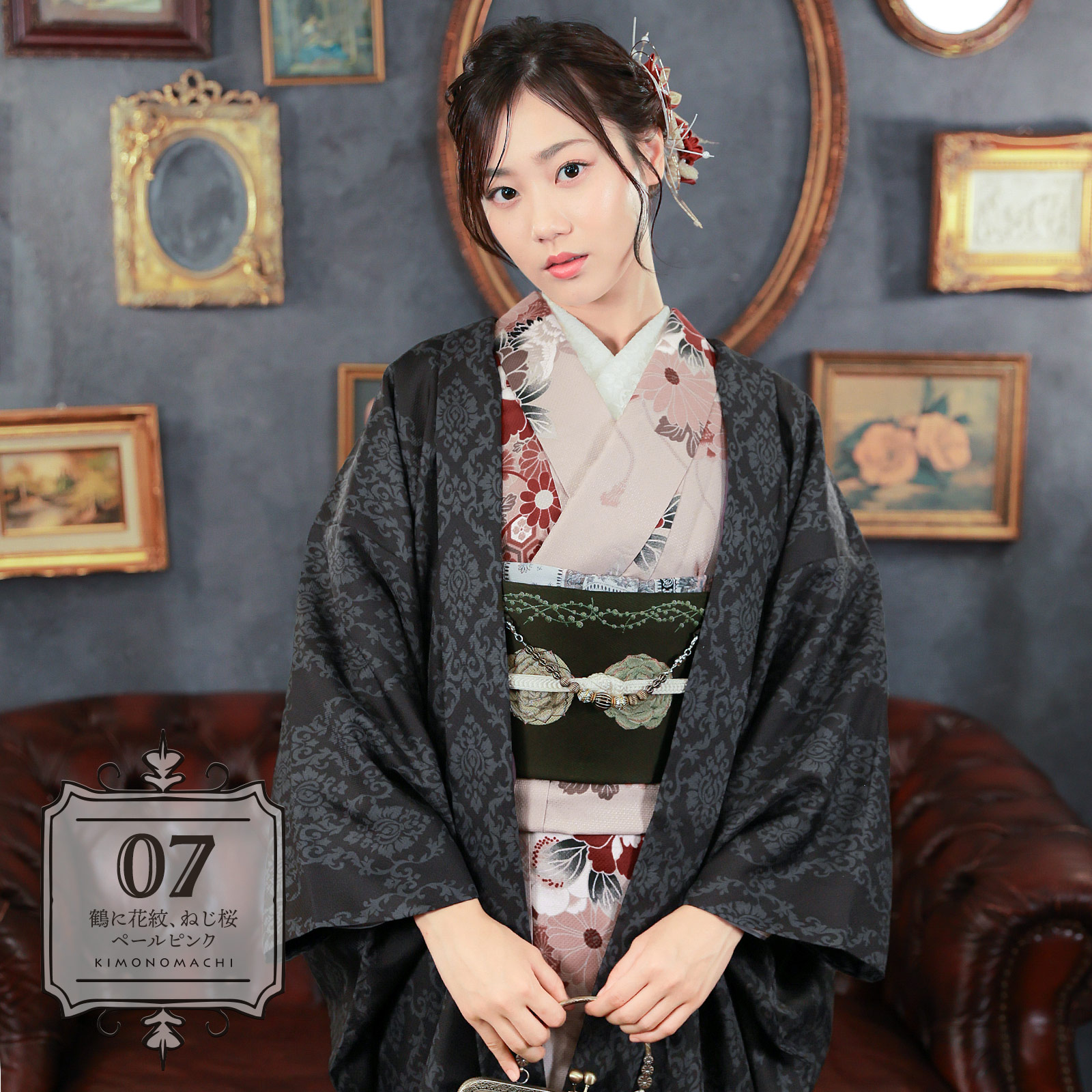 07鶴に花紋、ねじ桜　ペールピンク：羽織付きセット