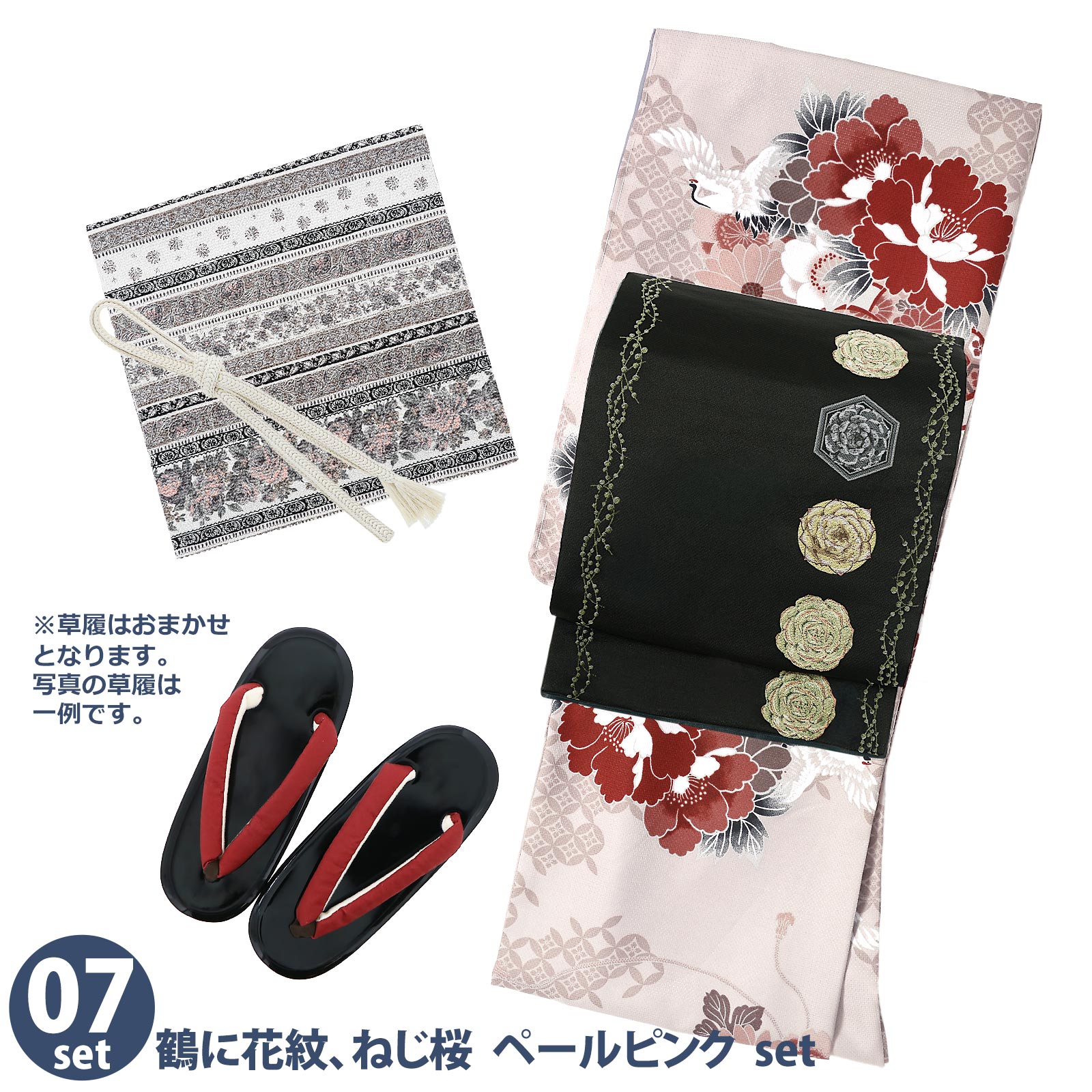 07鶴に花紋、ねじ桜　ペールピンク：袷着物＋京袋帯＋帯揚げ＋帯締め＋草履のセット