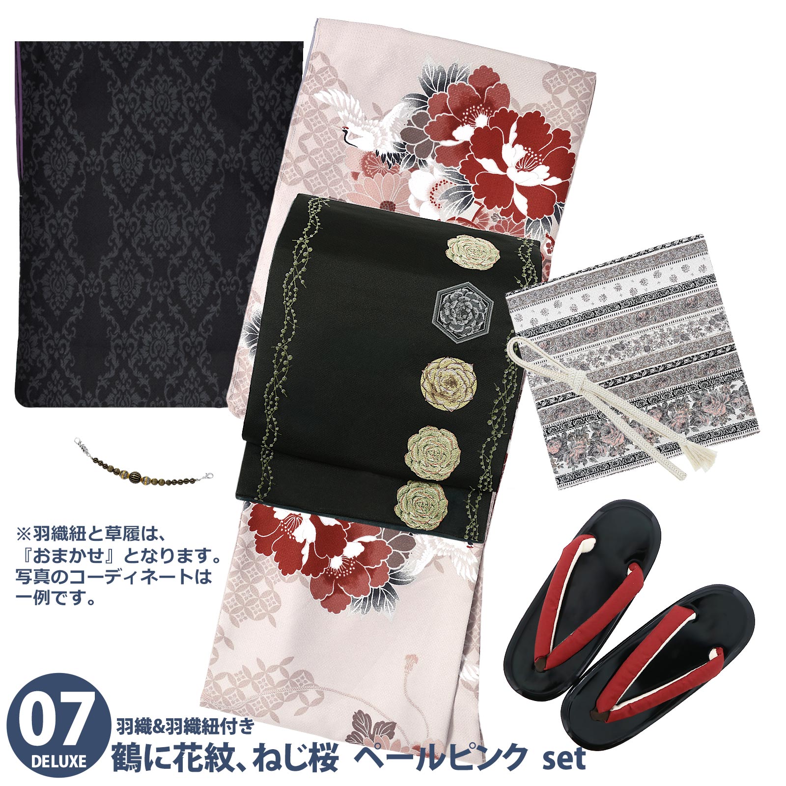 07鶴に花紋、ねじ桜　ペールピンク：袷着物＋京袋帯＋帯揚げ＋帯締め＋羽織＋羽織紐＋草履のセット
