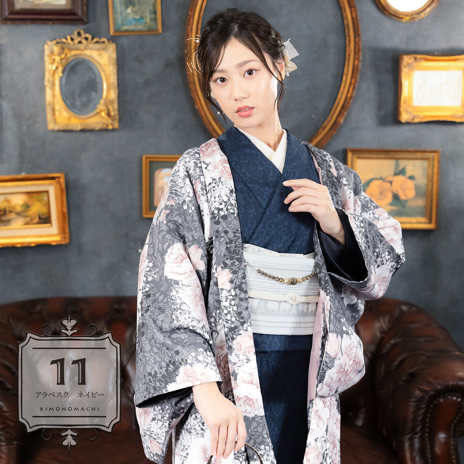 11アラベスク　ネイビー：羽織付きセット