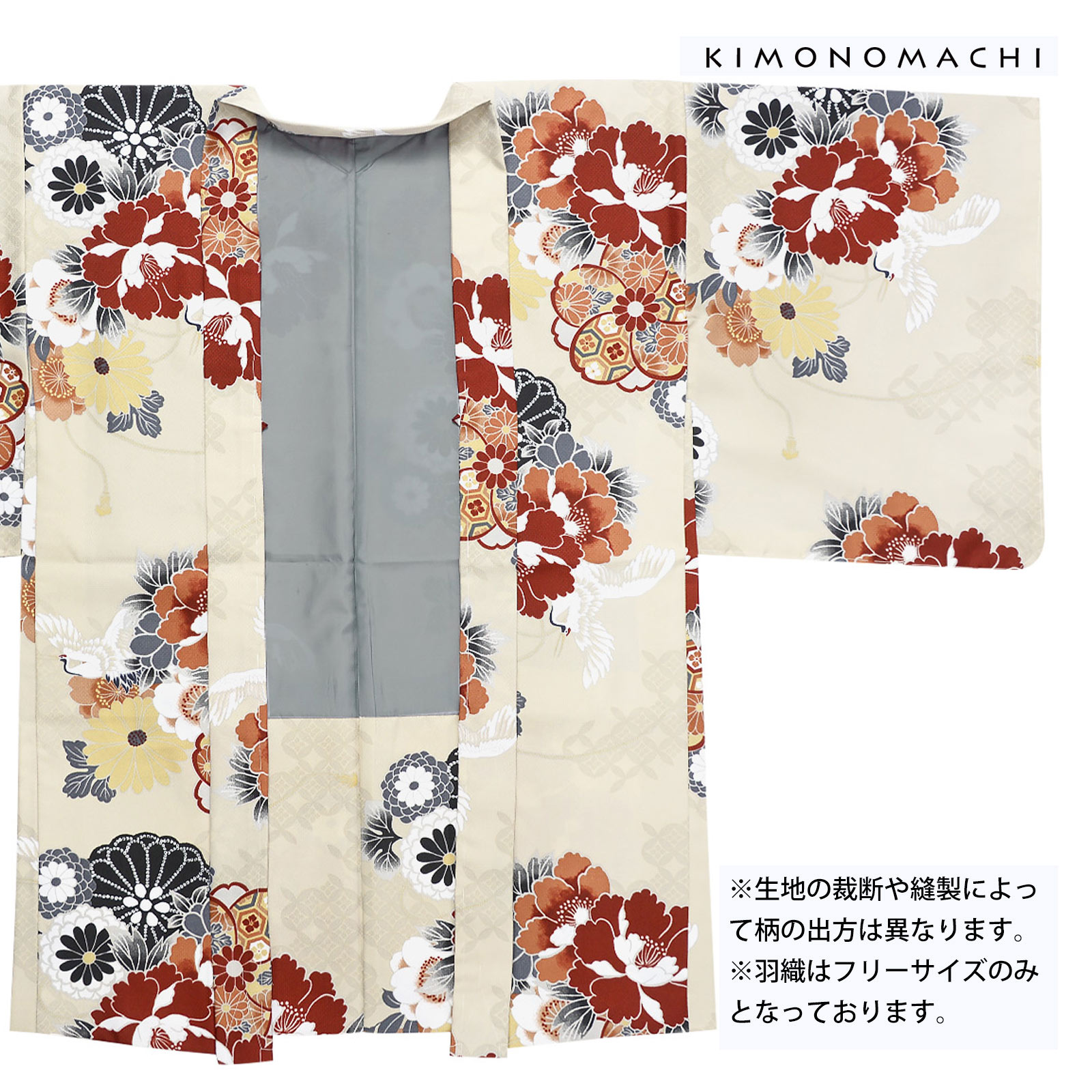 01.鶴に花紋、ねじ桜 ベージュ