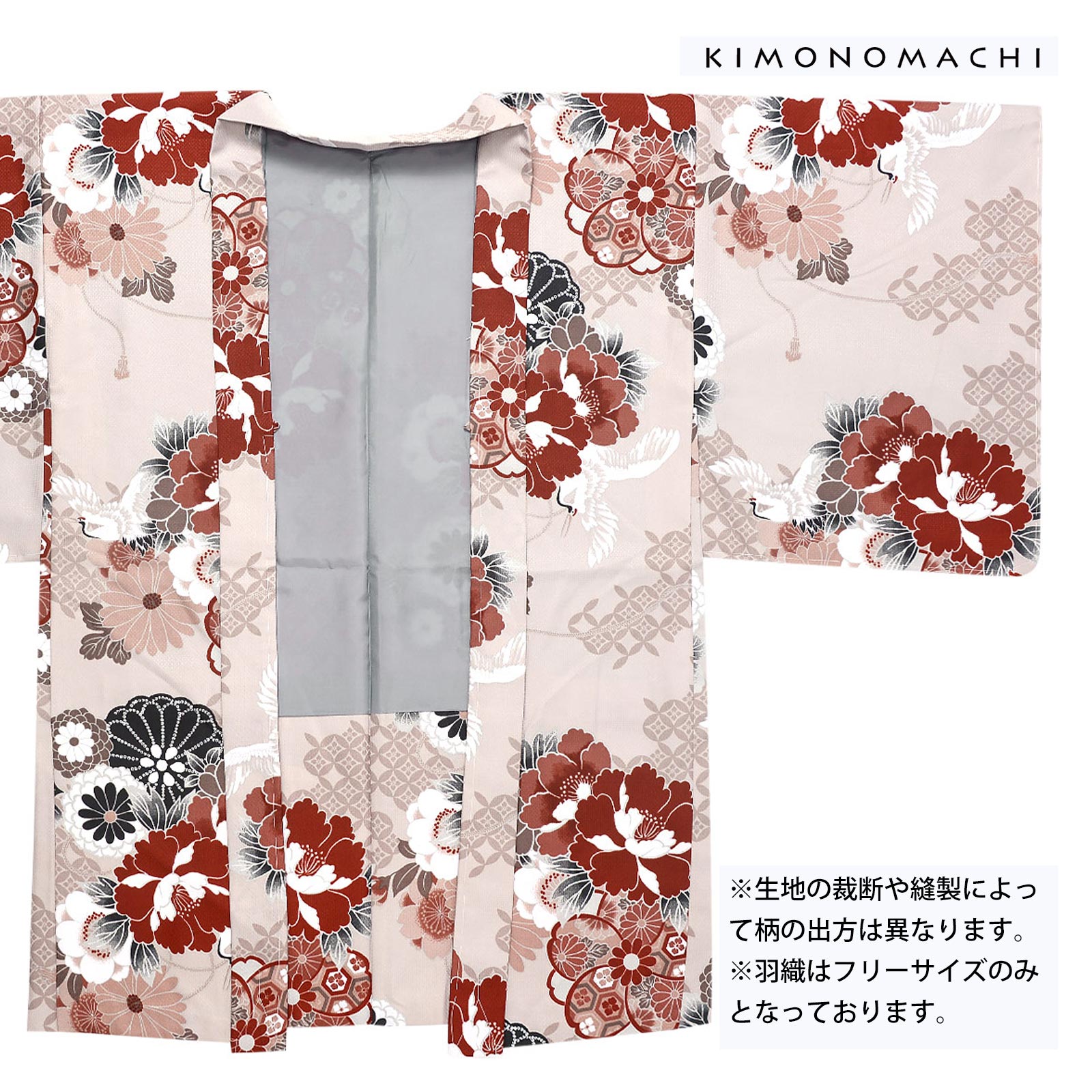 07.鶴に花紋、ねじ桜 ペールピンク