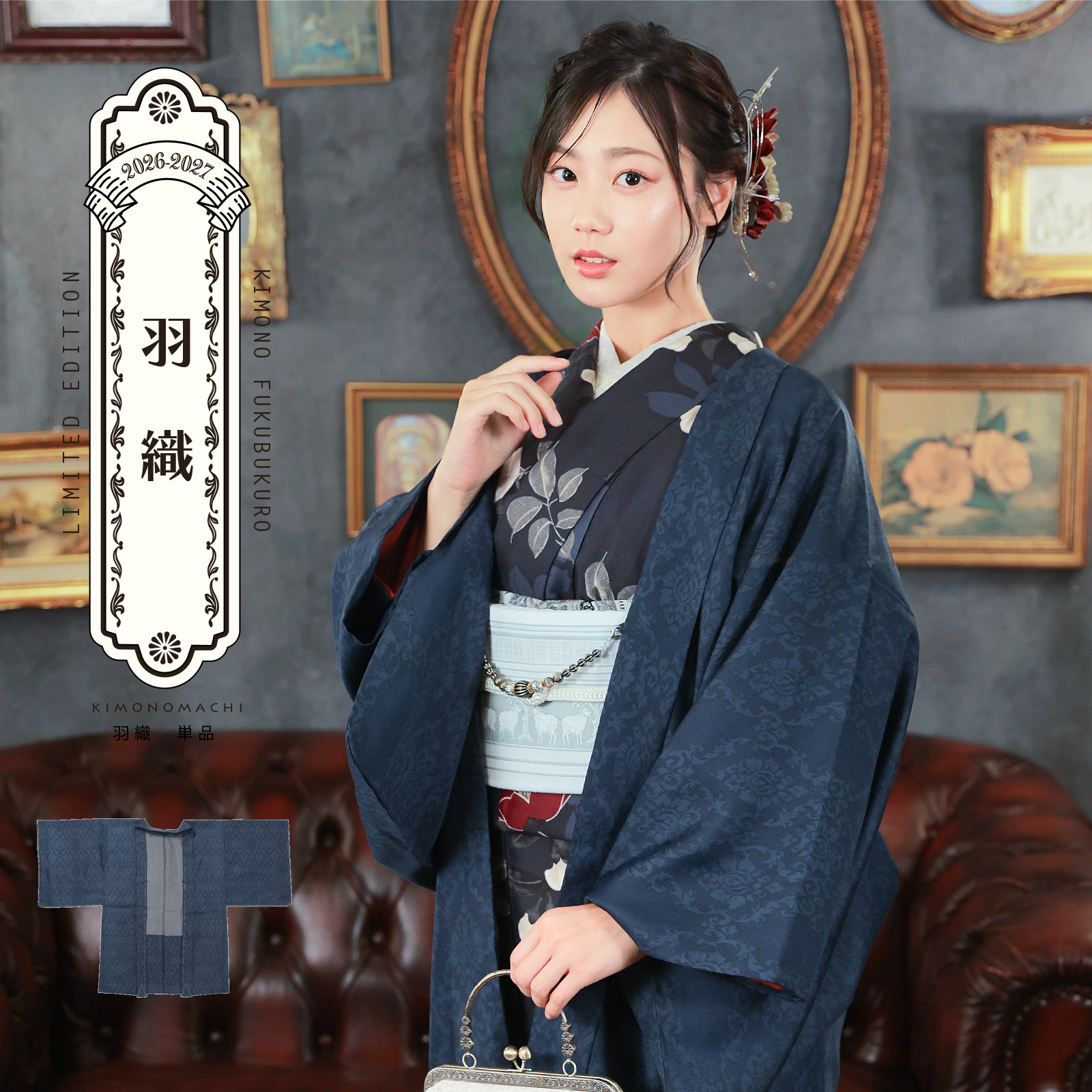 11.アラベスク ネイビー
