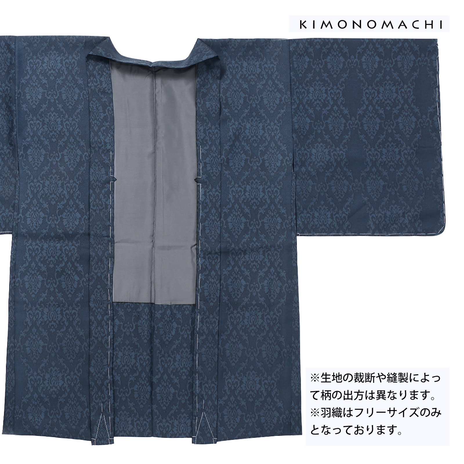 11.アラベスク ネイビー