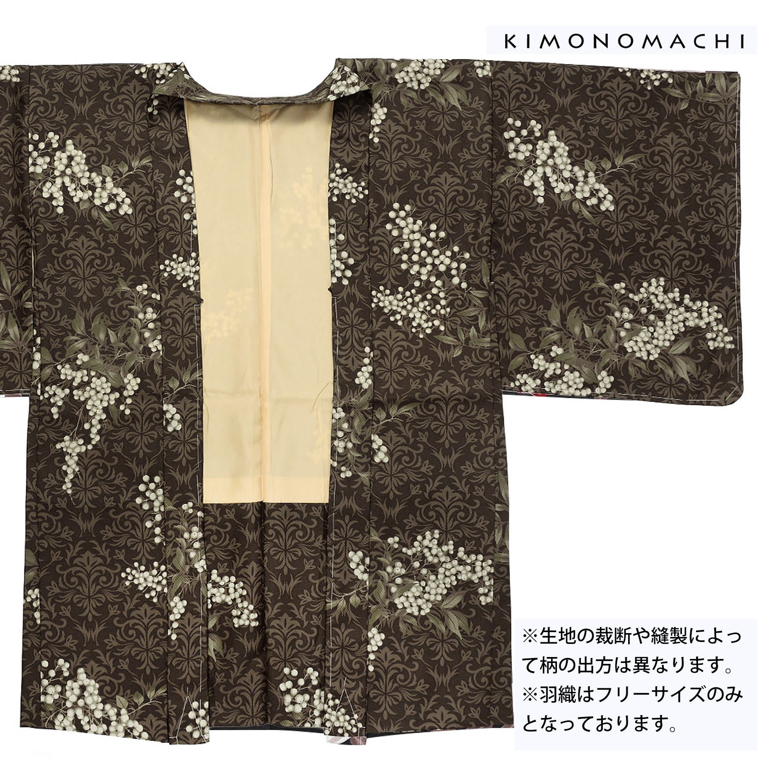 12.アラベスクに南天 利休茶色