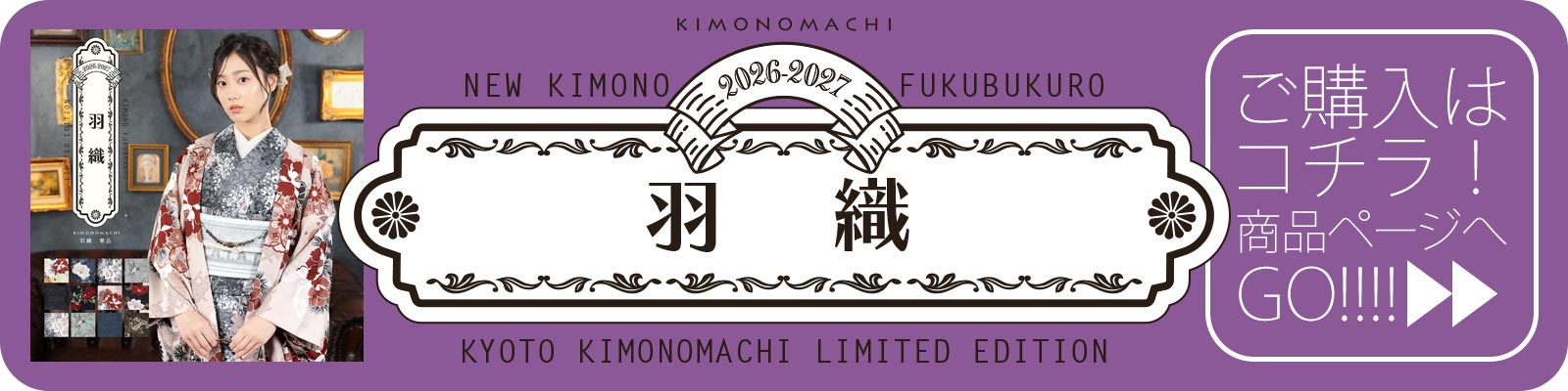 購入ページへ
