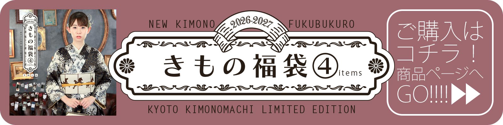購入ページへ
