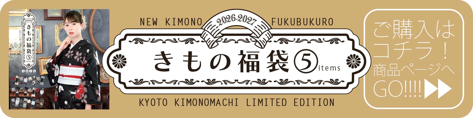 購入ページへ