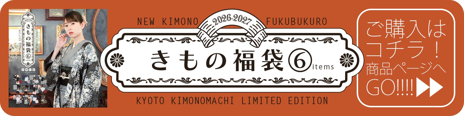 購入ページへ