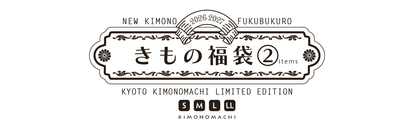 KIMONOMACHI オリジナル 着物と帯の2点セット