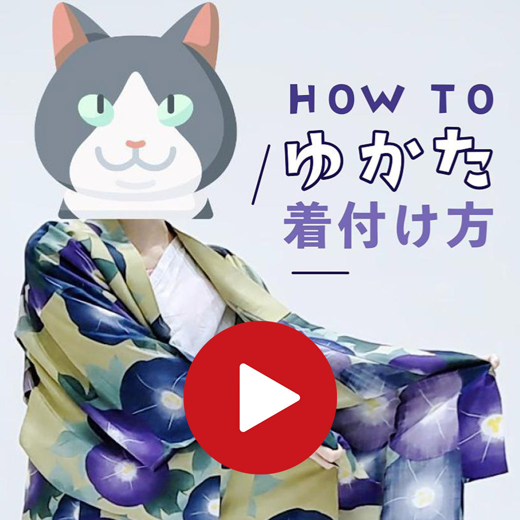 浴衣の着付け方・帯の結び方