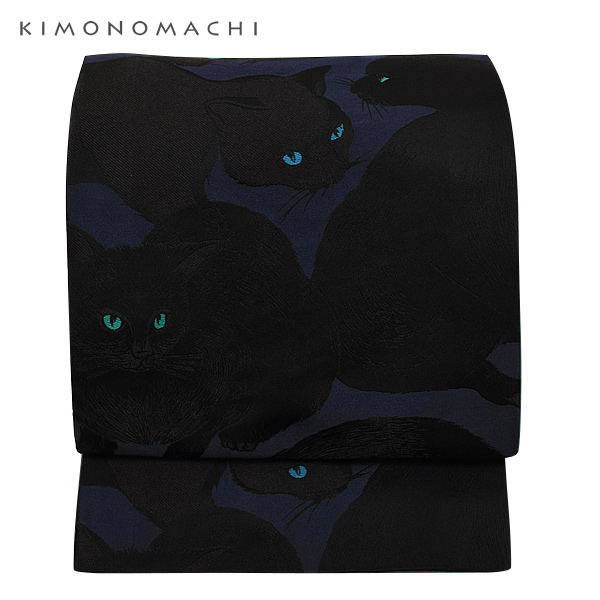 京袋帯：暗闇に黒猫