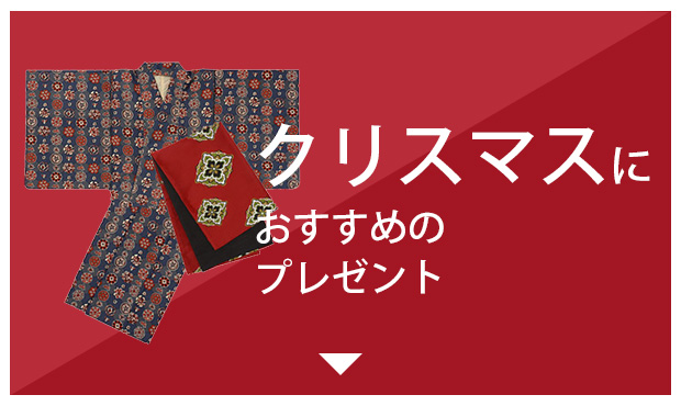 クリスマス